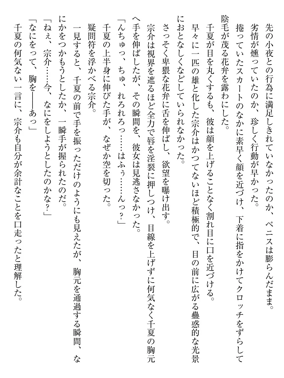 웹툰 이미지 216