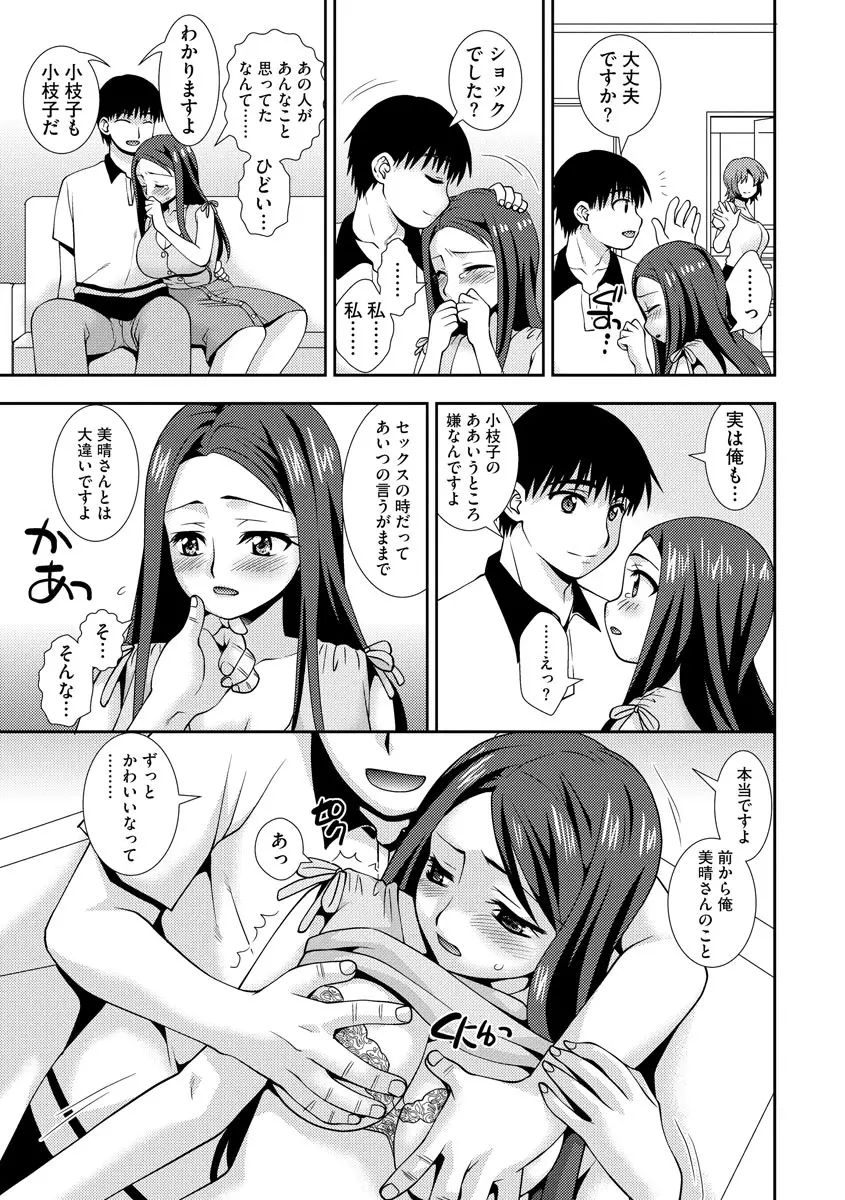 웹툰 이미지 84