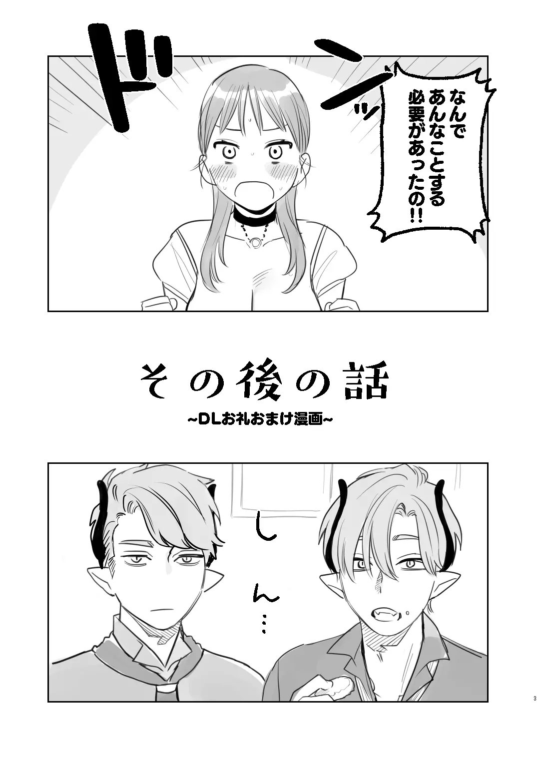 웹툰 이미지 68