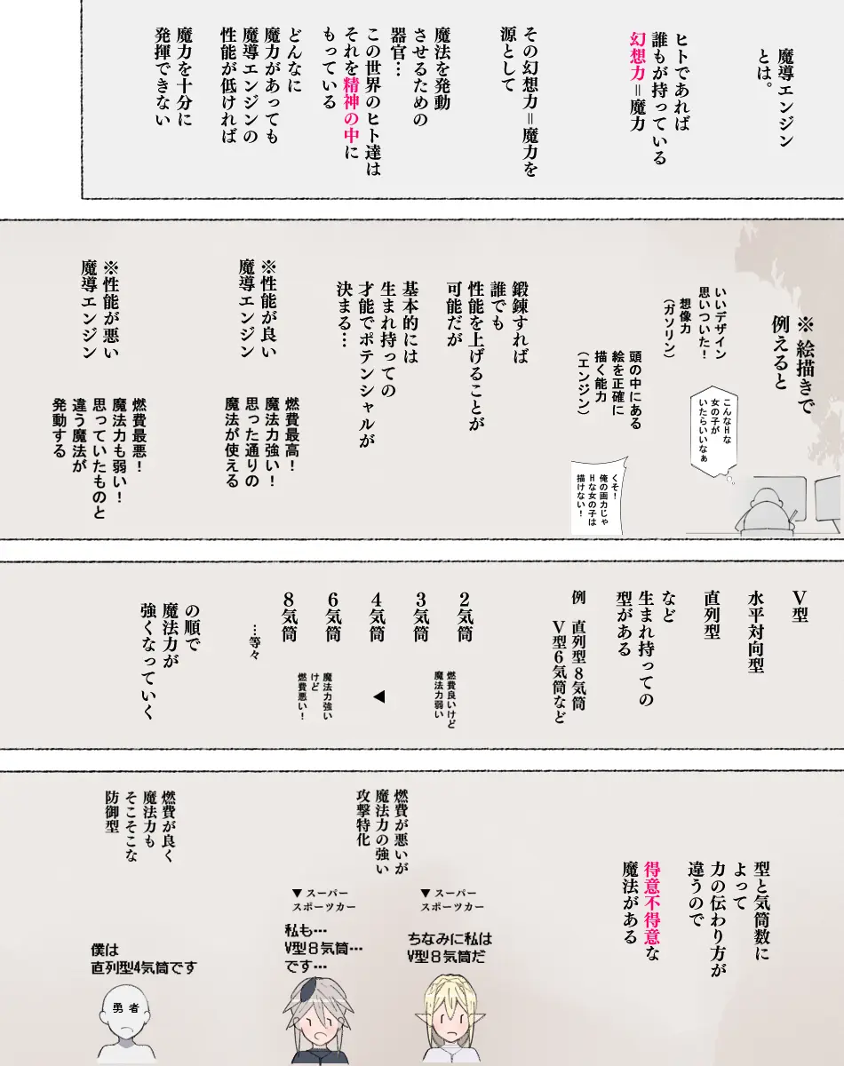 웹툰 이미지 49