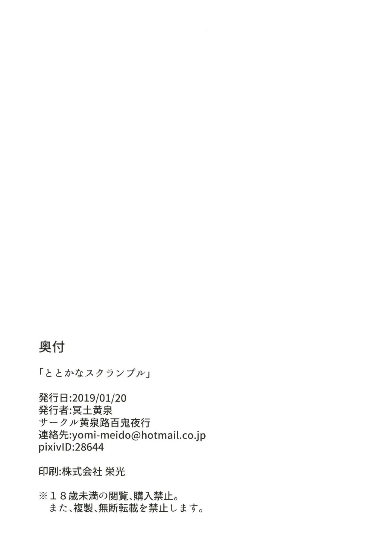웹툰 이미지 24