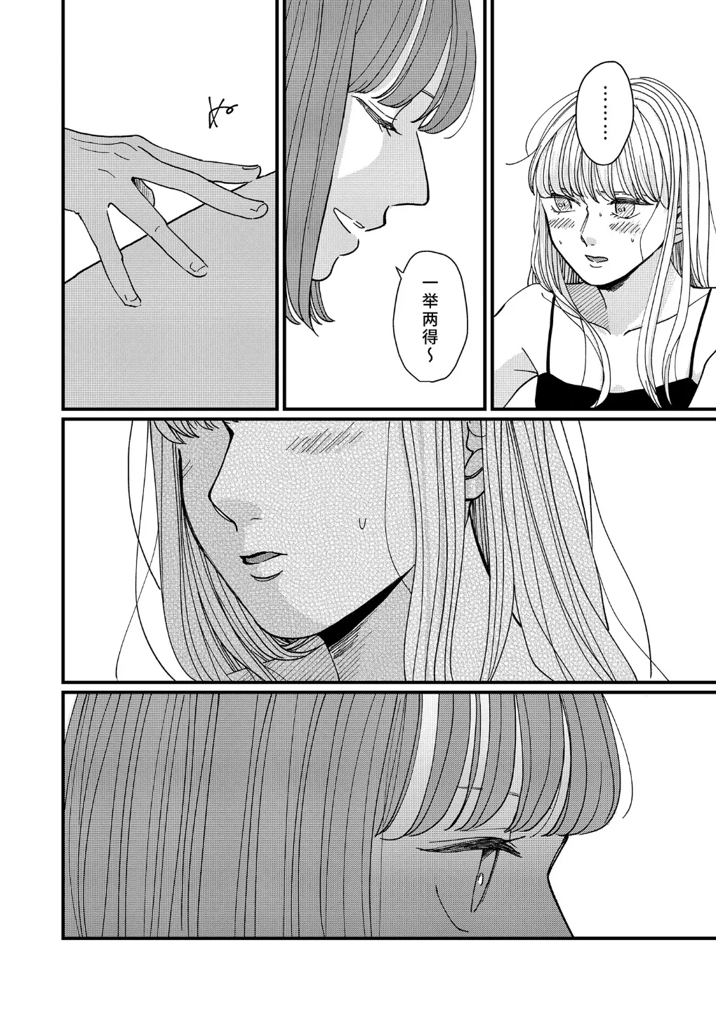 웹툰 이미지 32