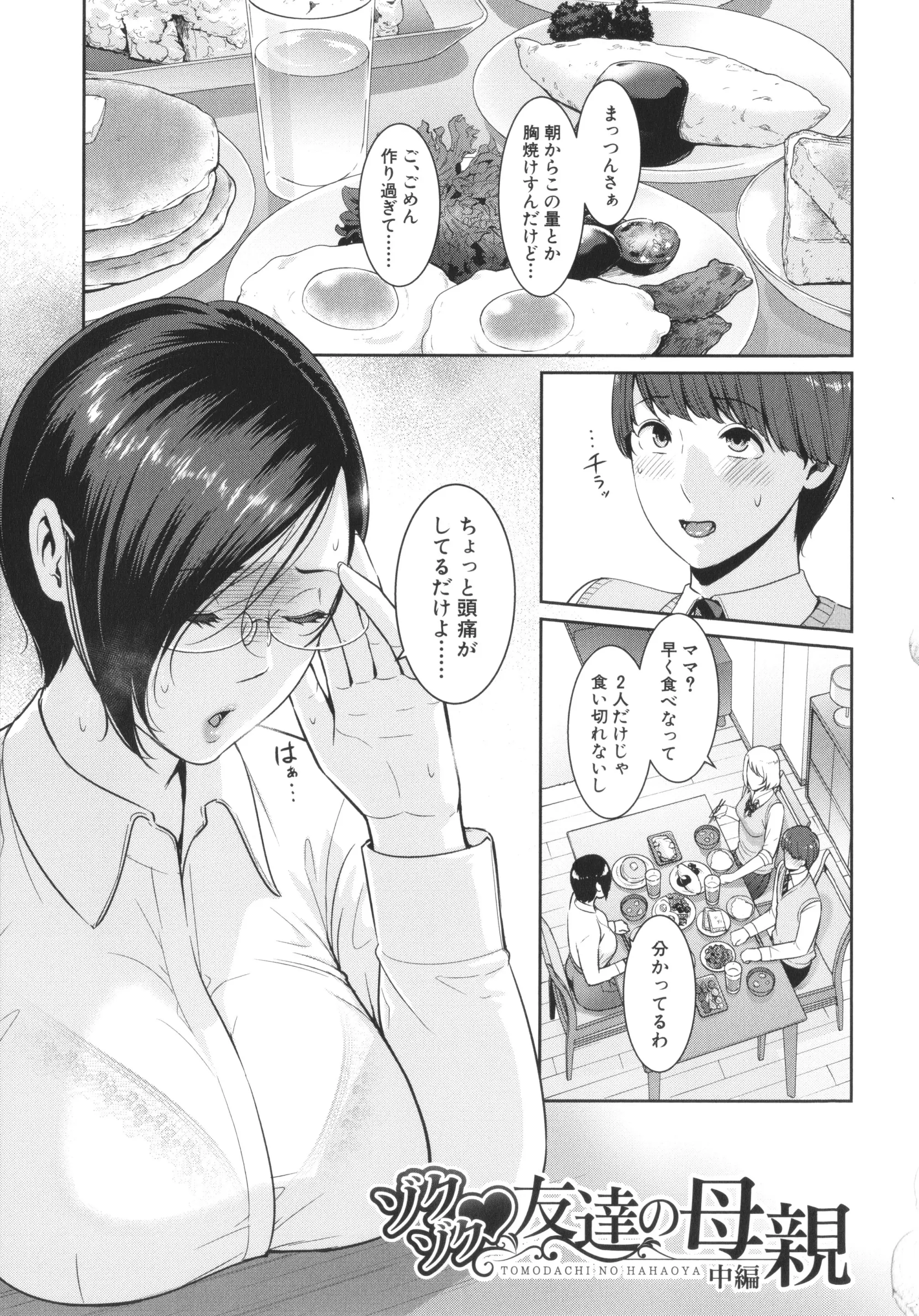 웹툰 이미지 98