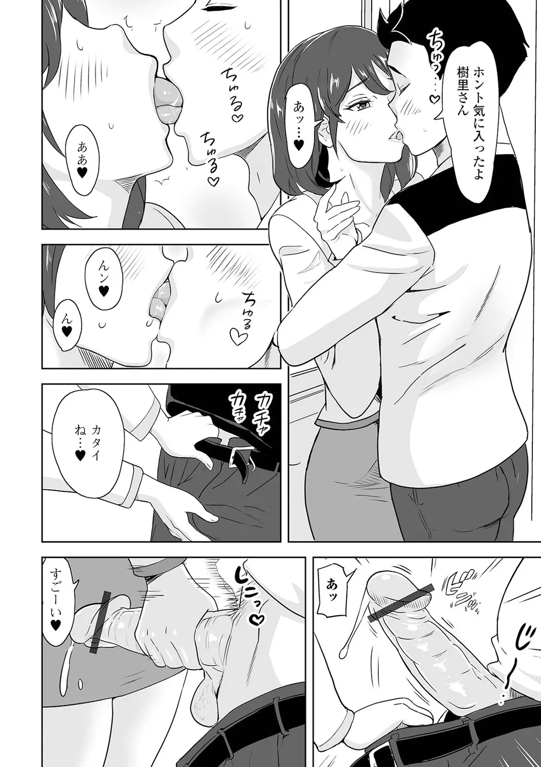 웹툰 이미지 37