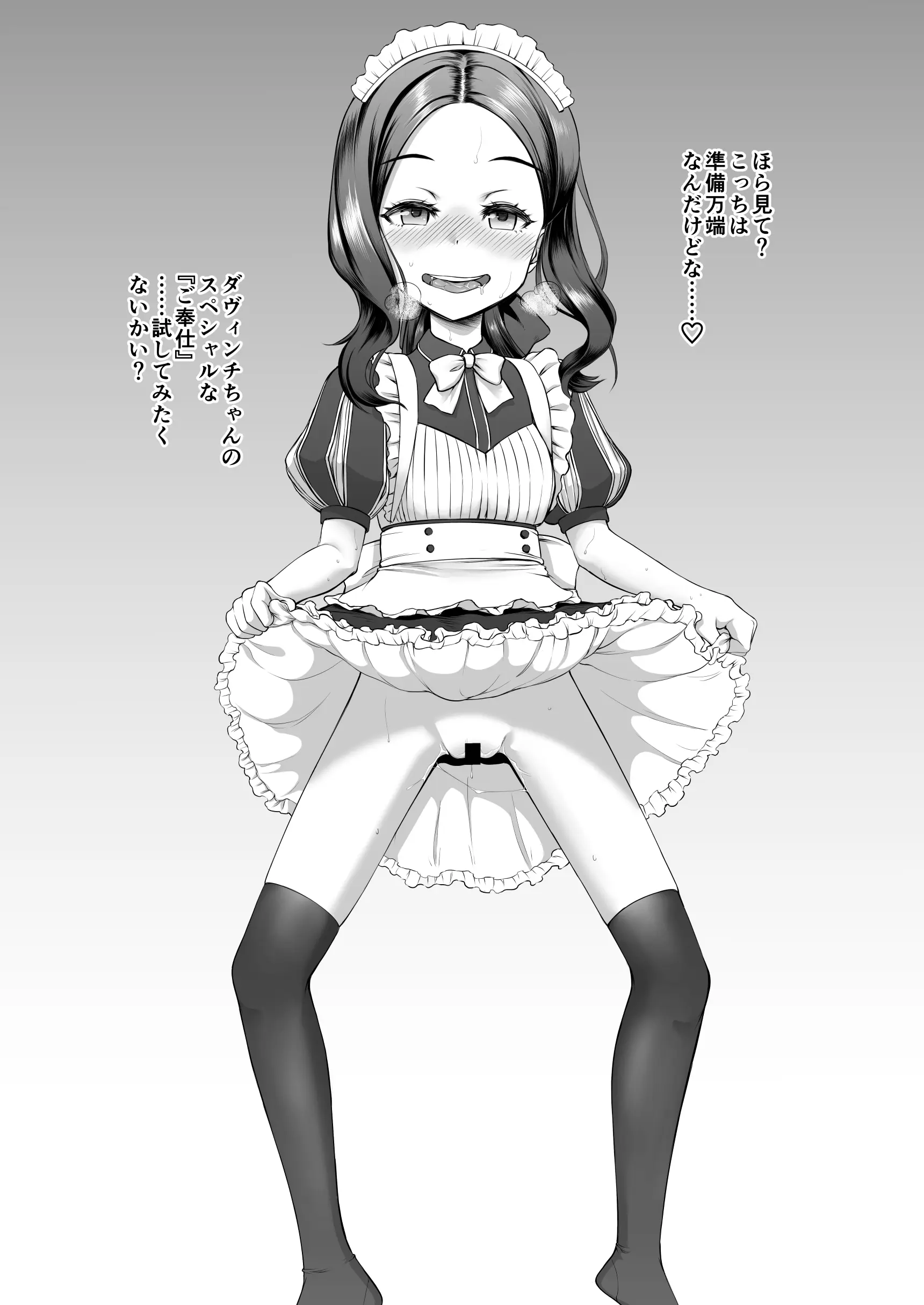 웹툰 이미지 22