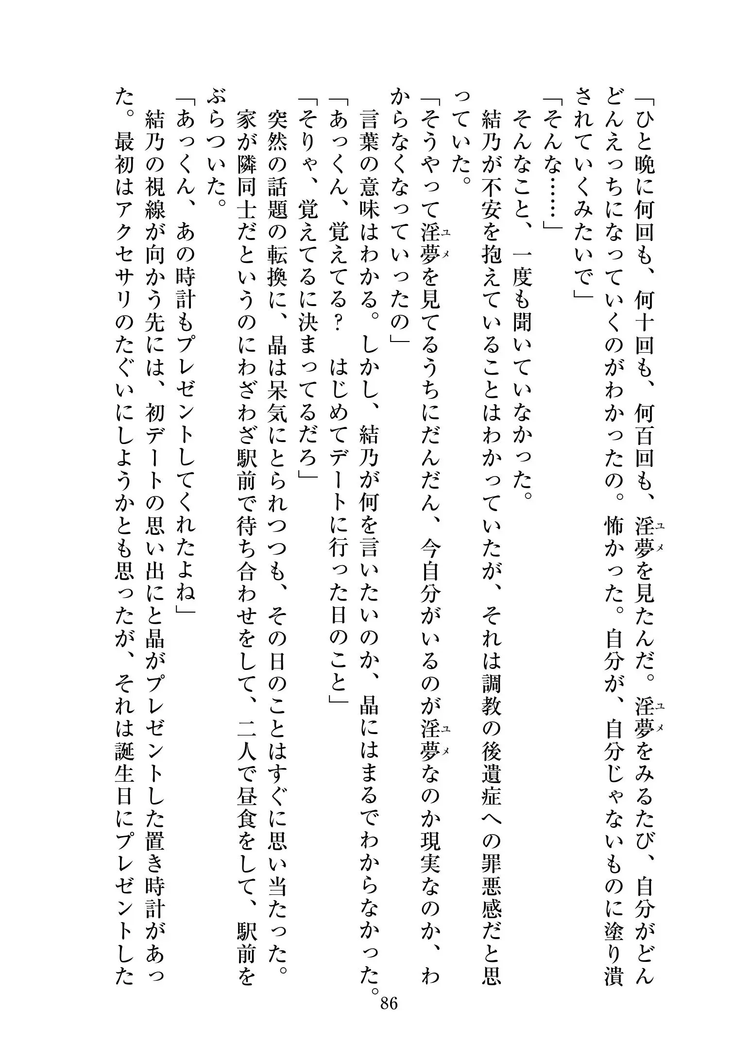 웹툰 이미지 86