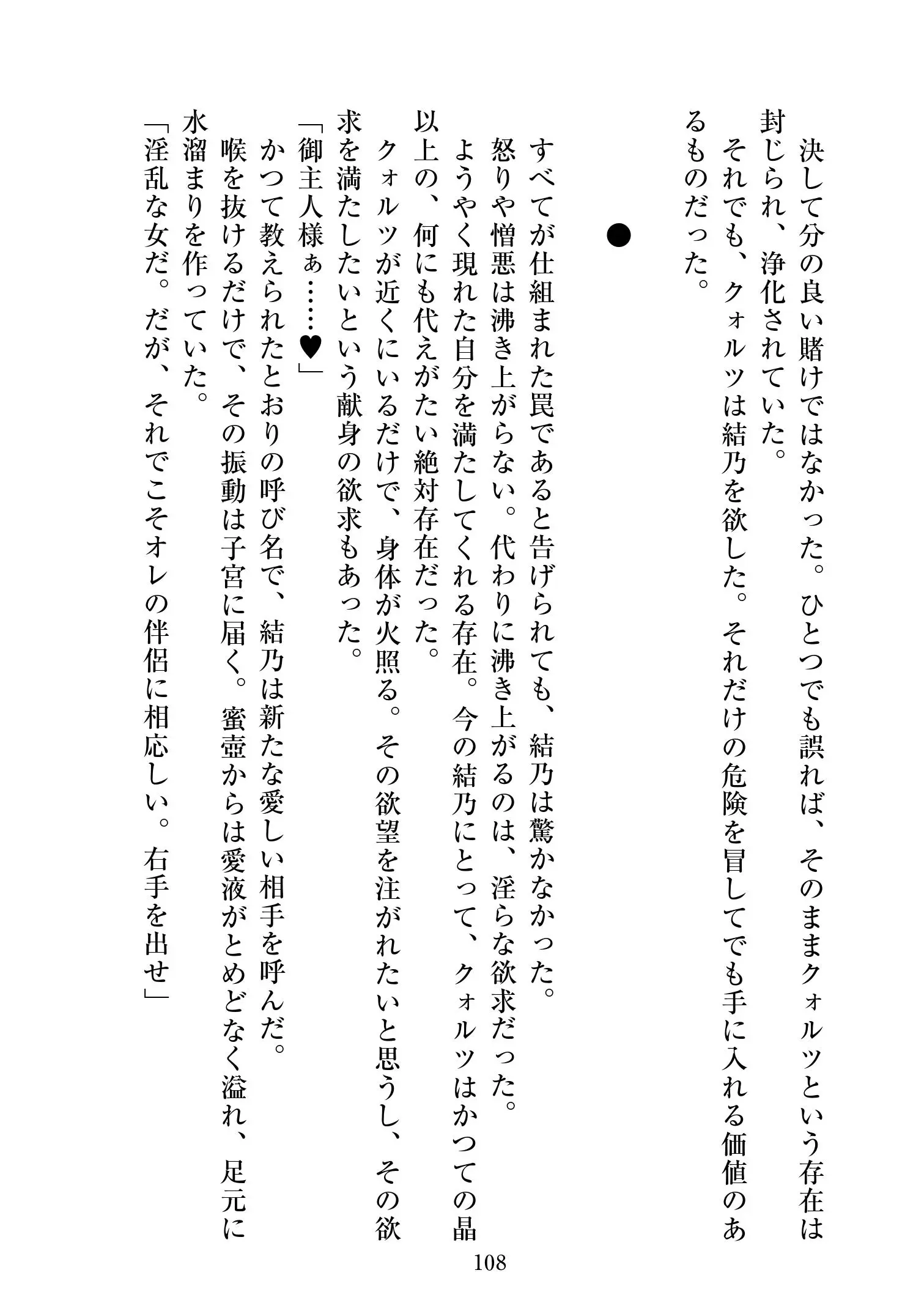 웹툰 이미지 108