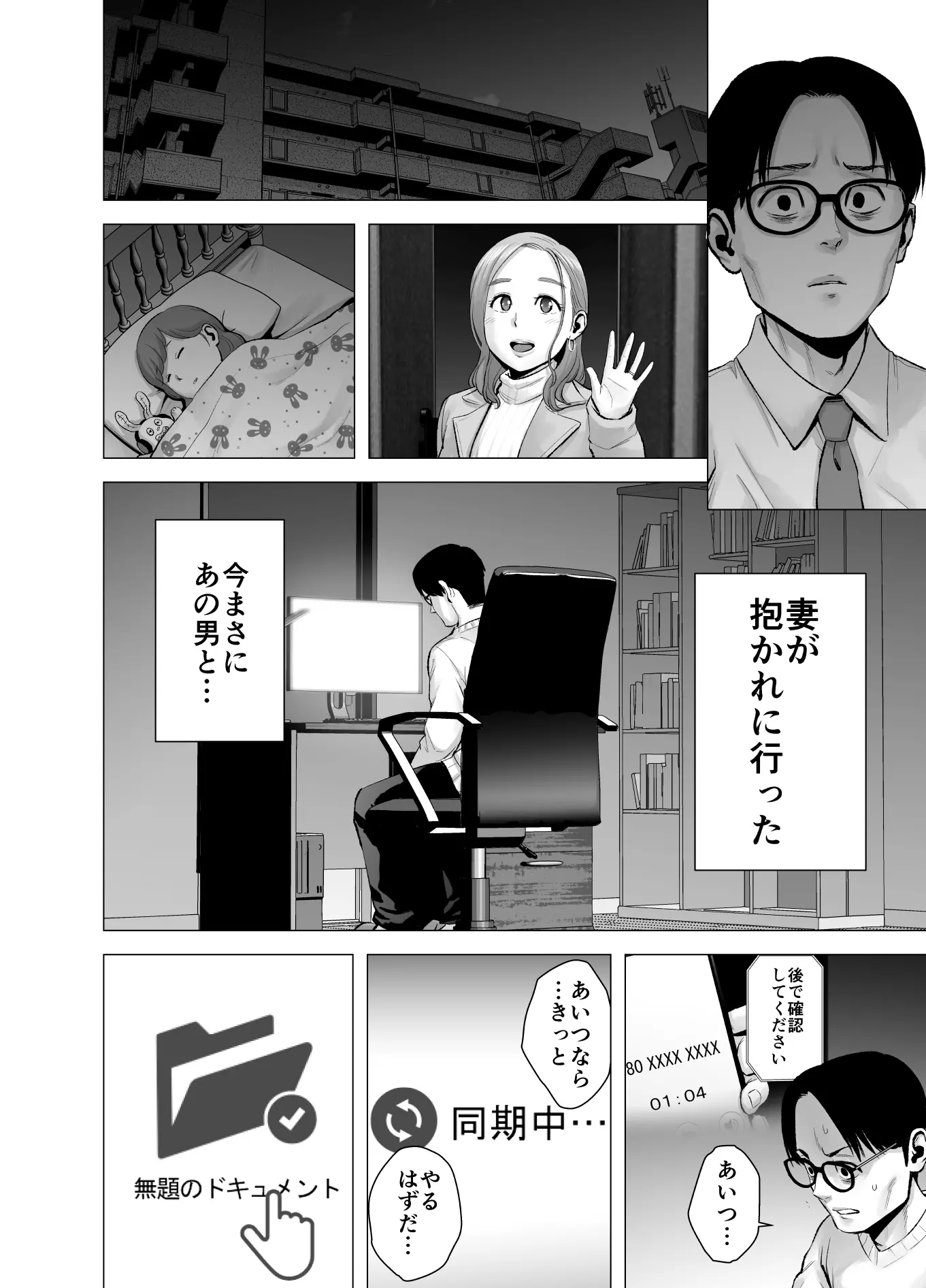 웹툰 이미지 82