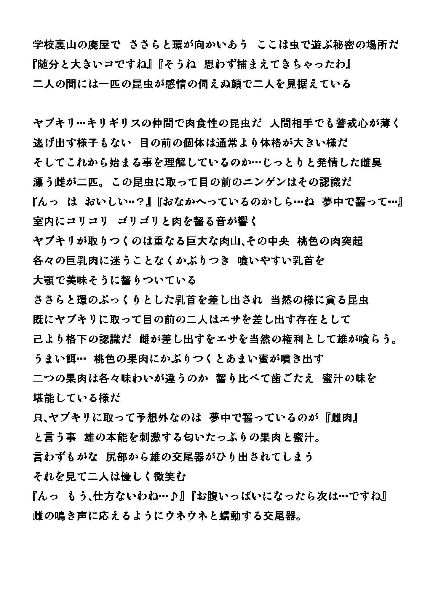 웹툰 이미지 12