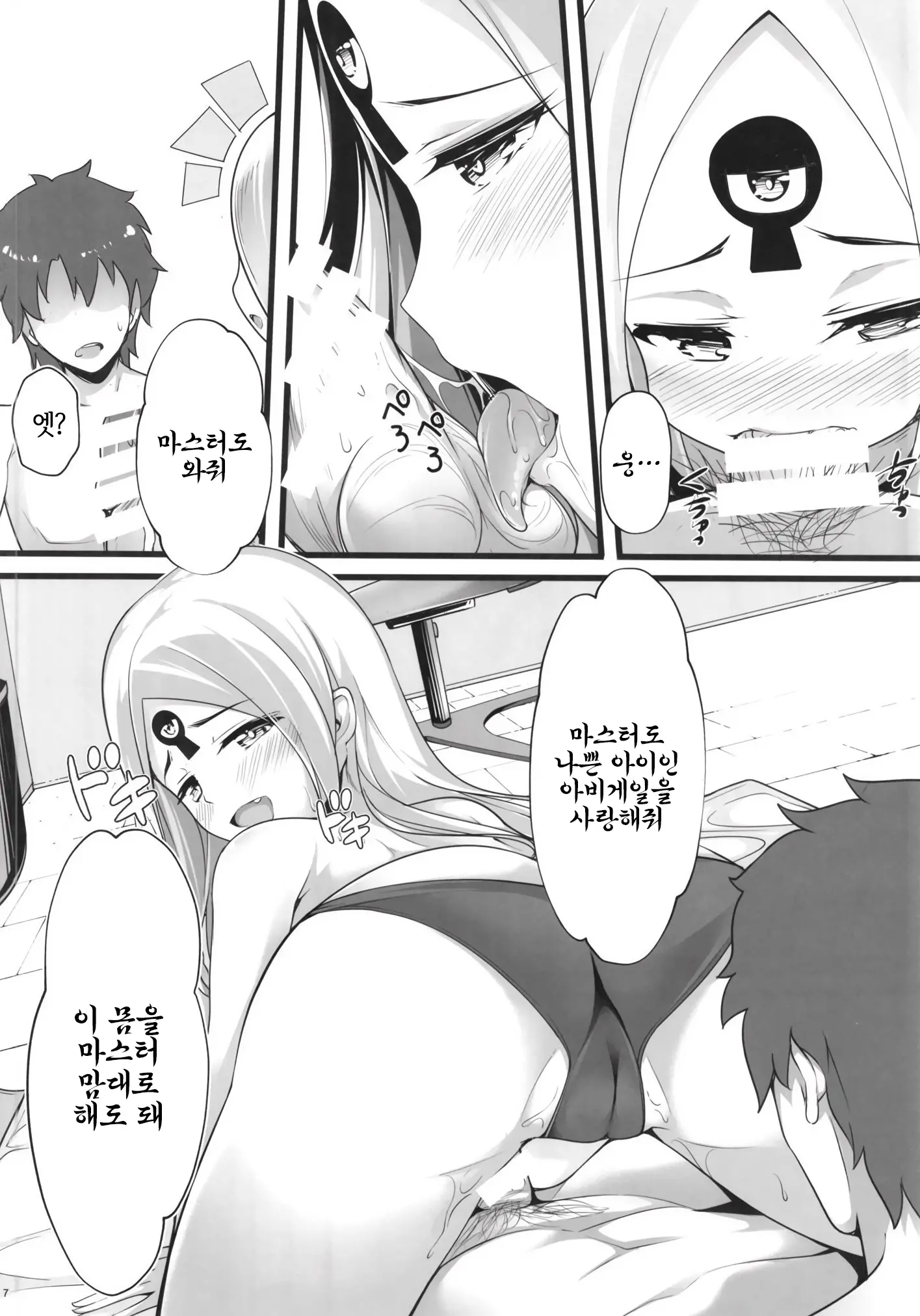웹툰 이미지 6