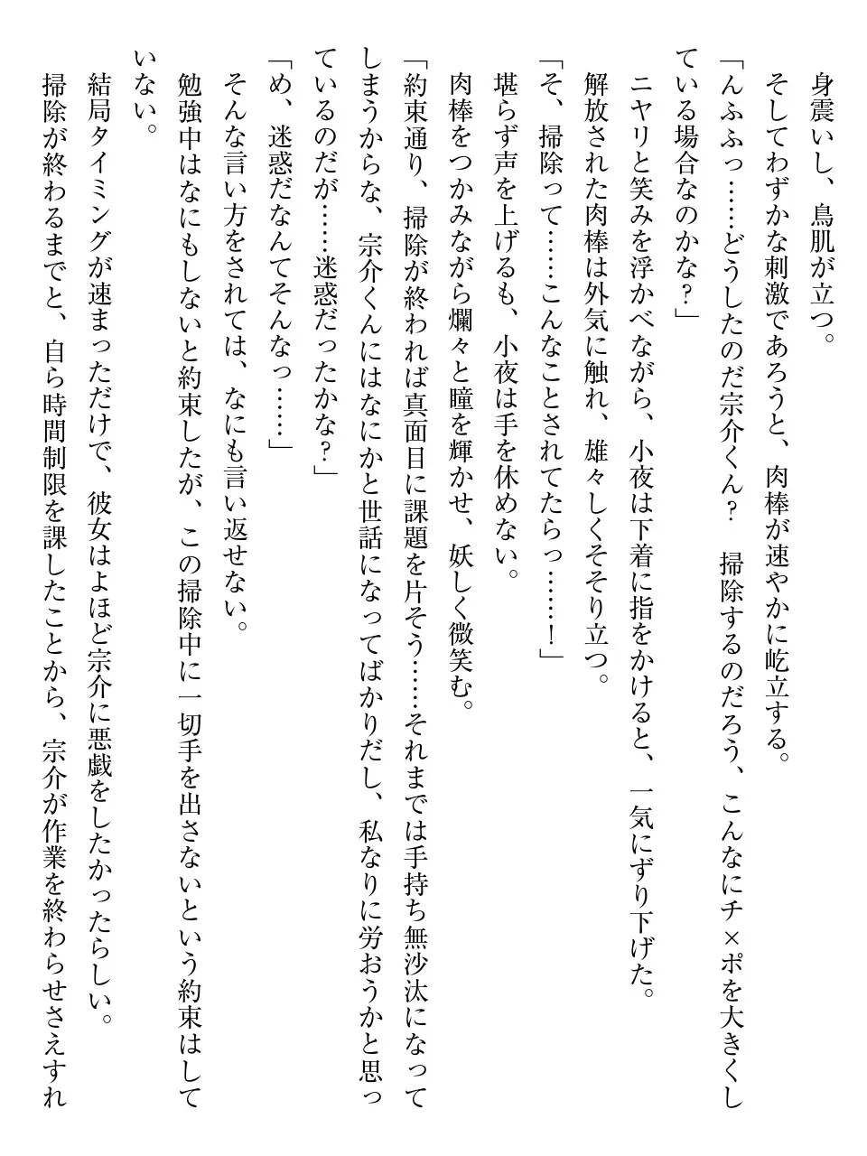 웹툰 이미지 192