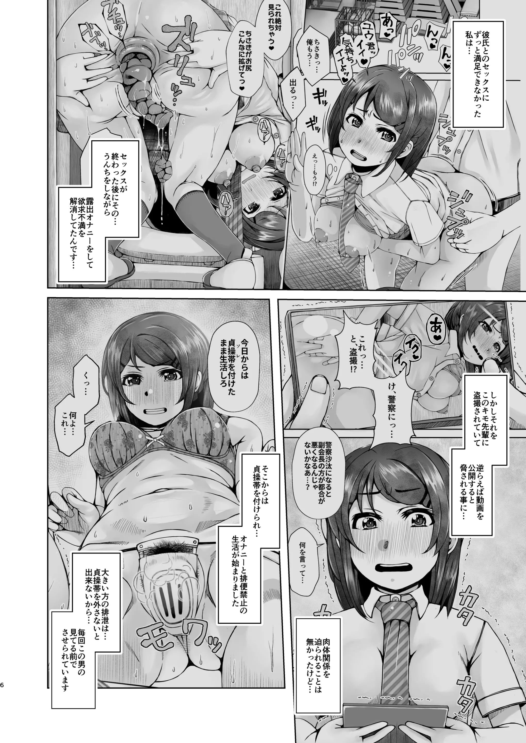 웹툰 이미지 5
