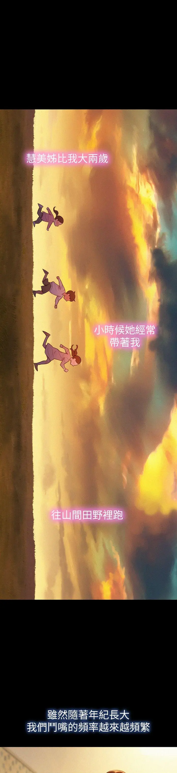 웹툰 이미지 56