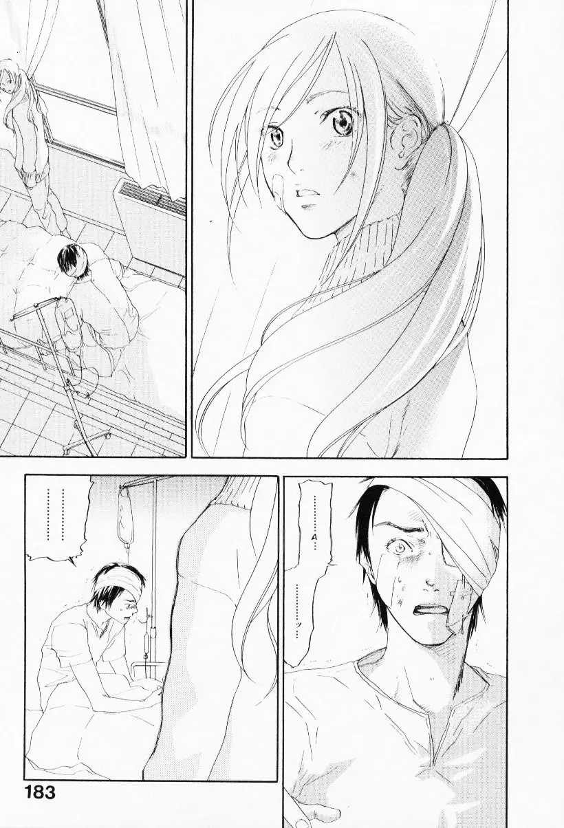웹툰 이미지 186