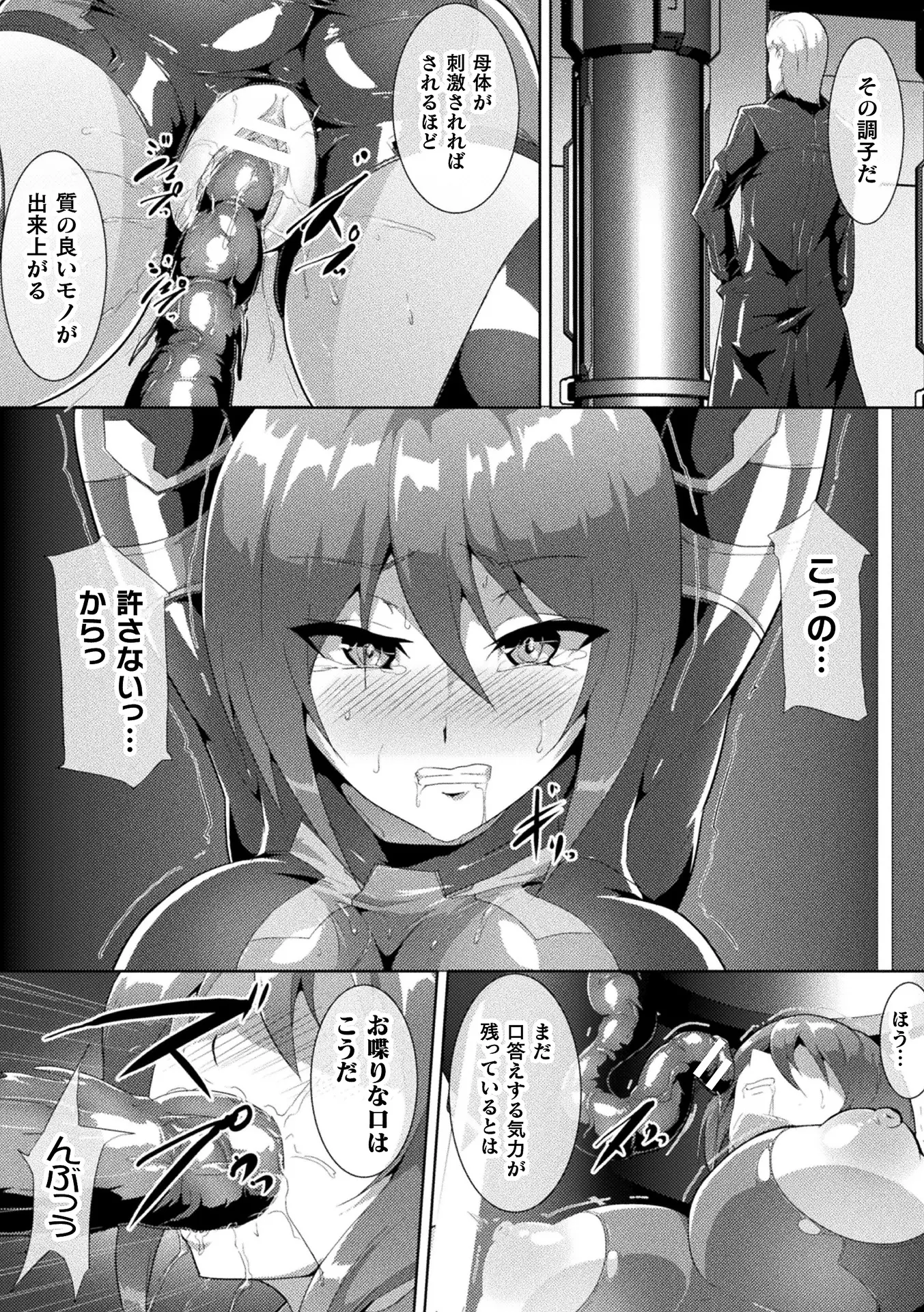 웹툰 이미지 54