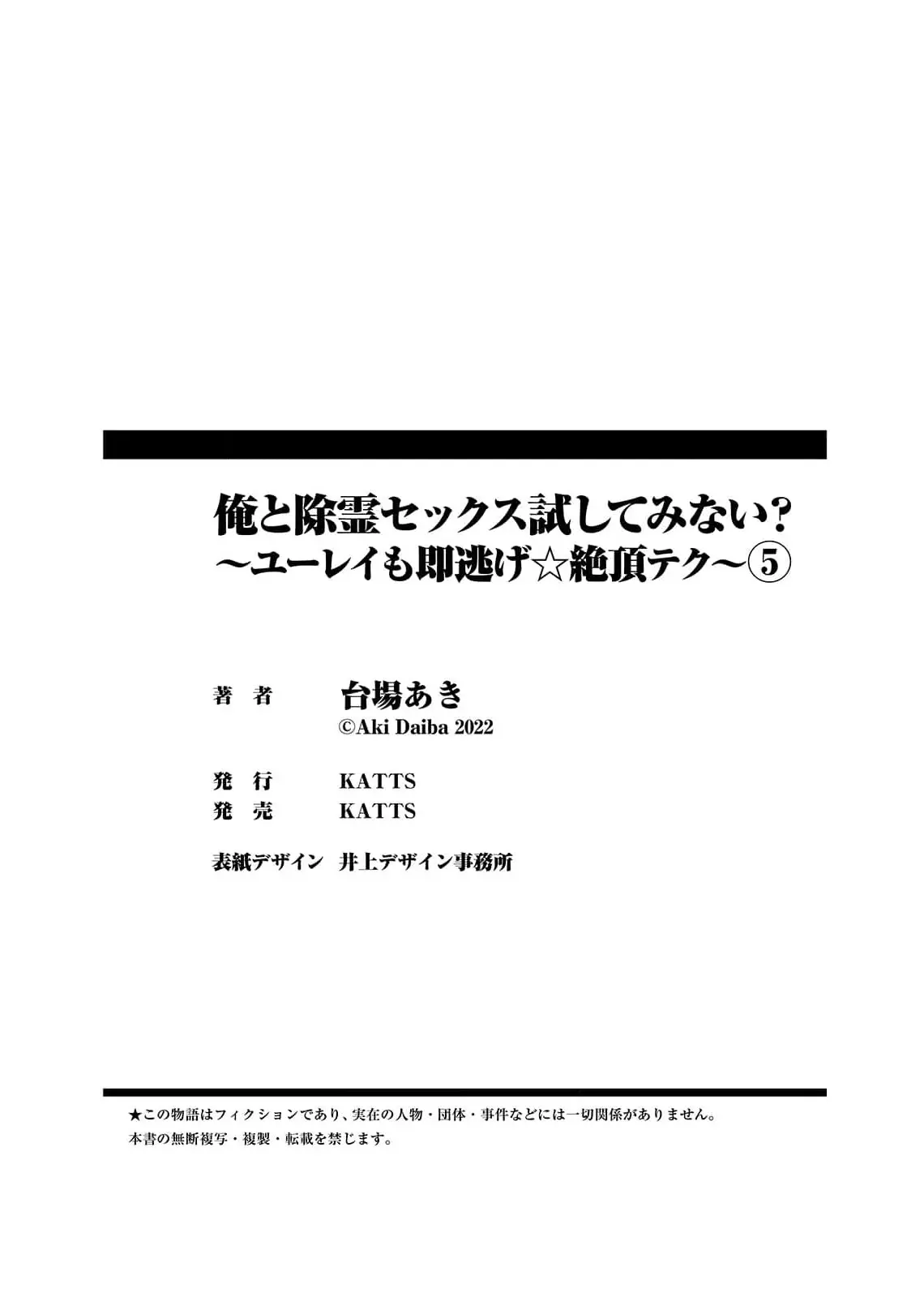 웹툰 이미지 138