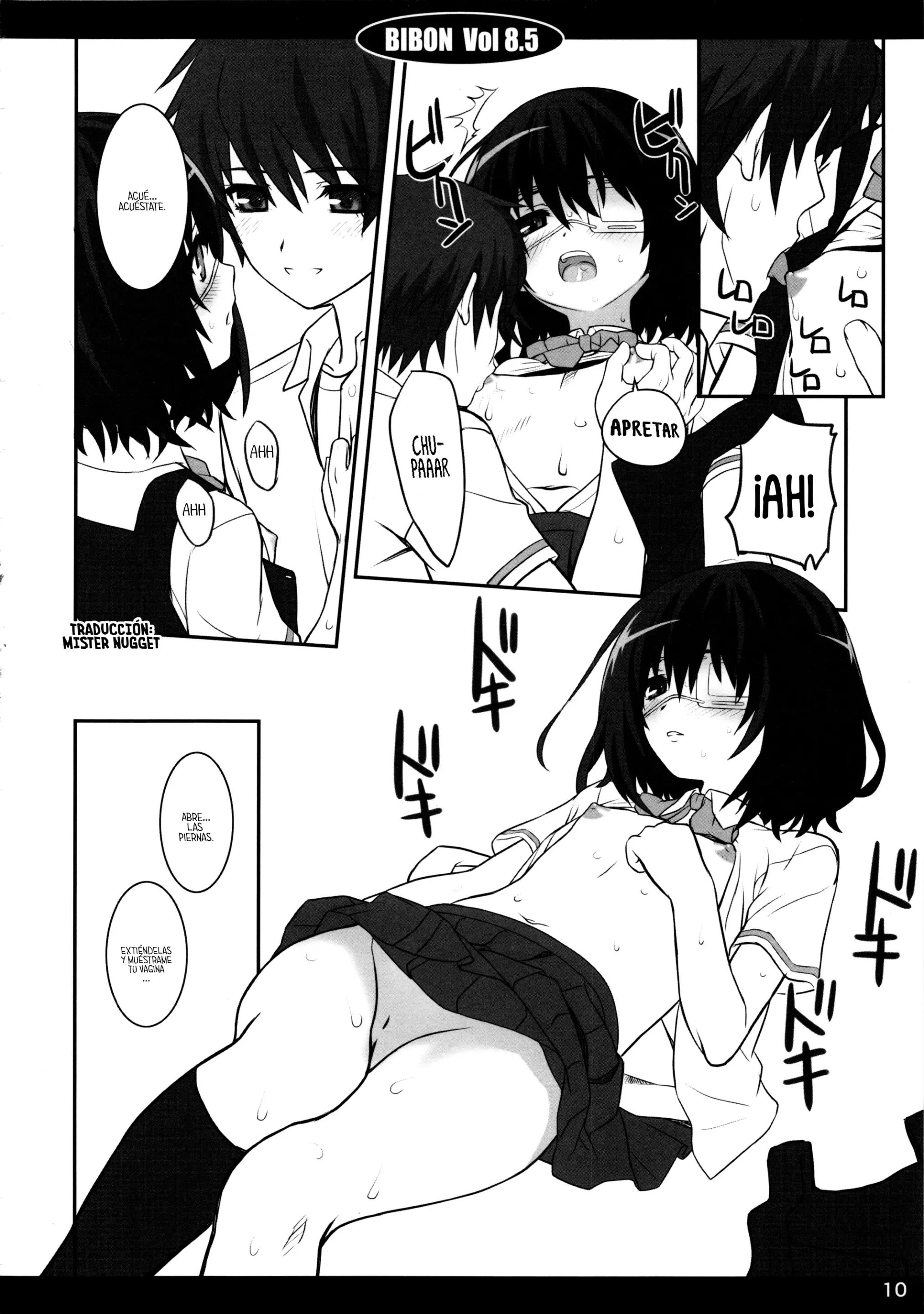 웹툰 이미지 10