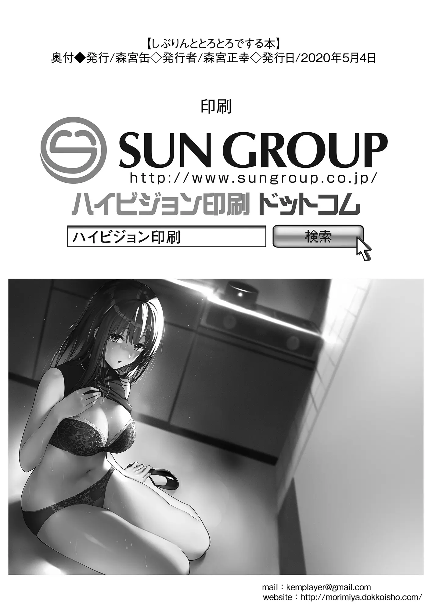 웹툰 이미지 20