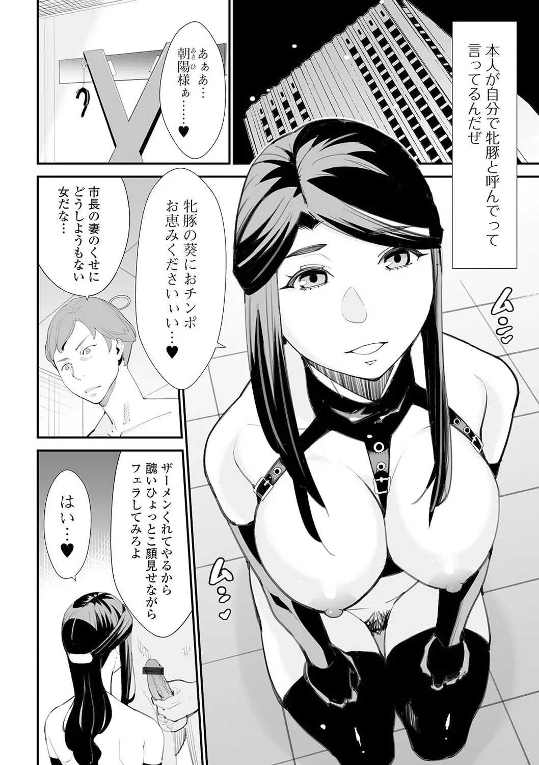 웹툰 이미지 57