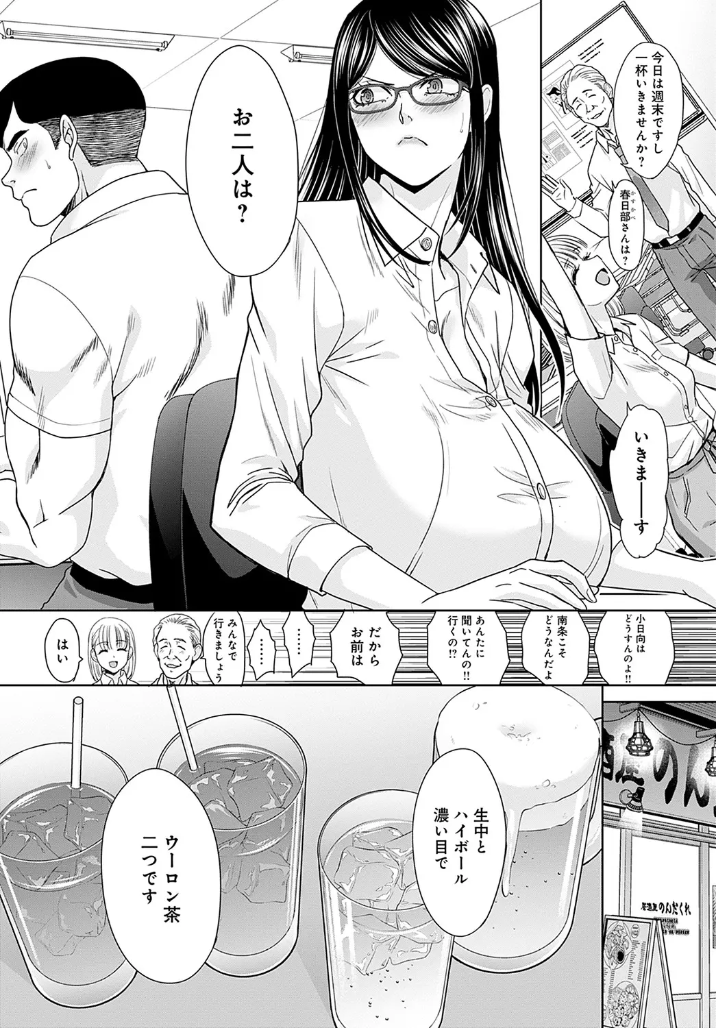 웹툰 이미지 219
