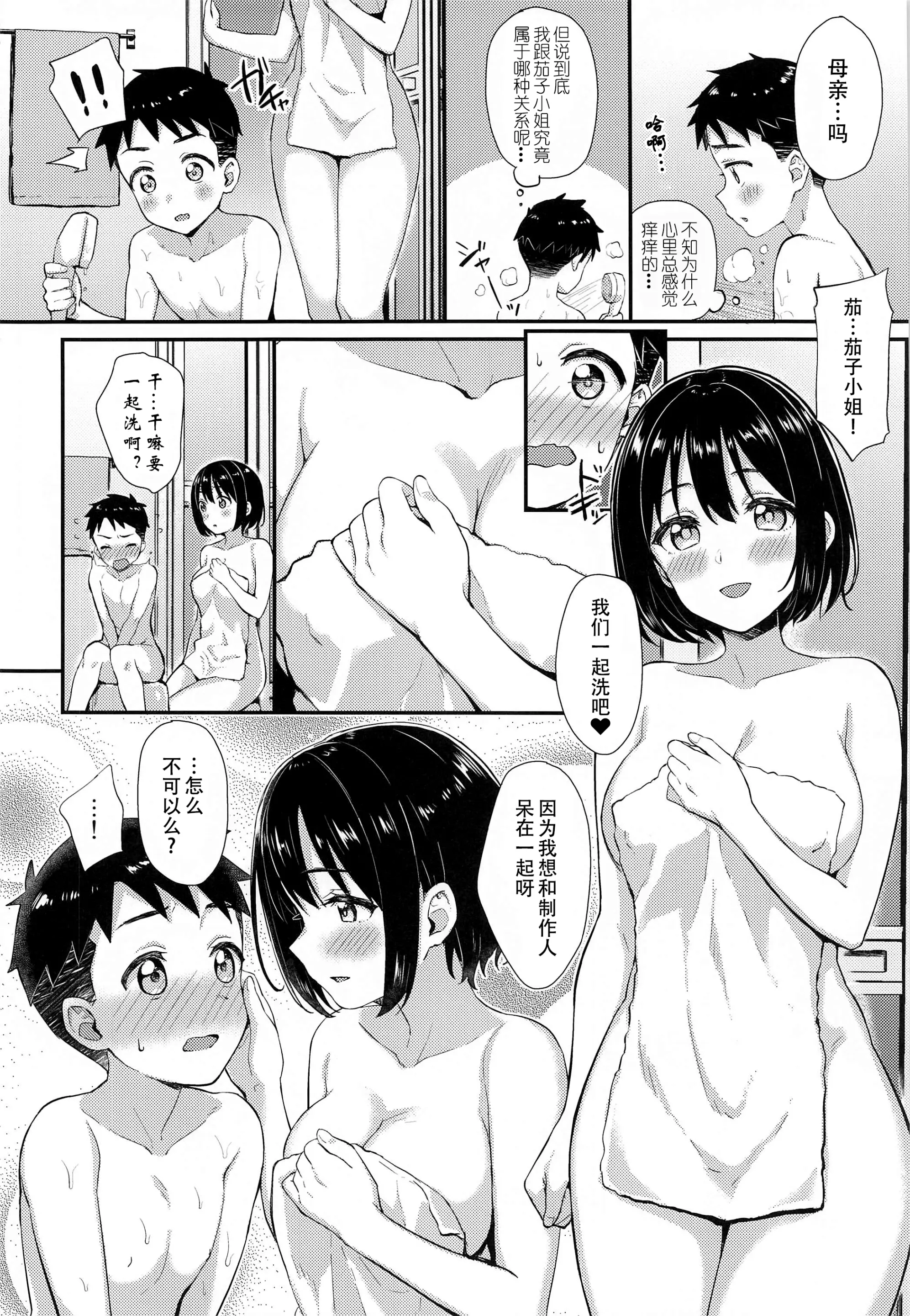 웹툰 이미지 9