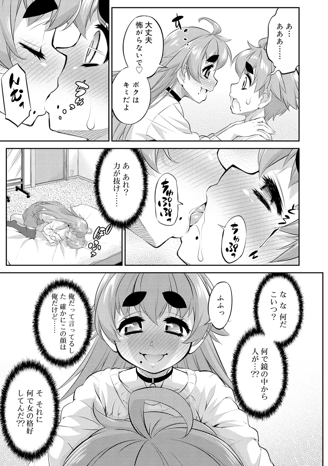 웹툰 이미지 138