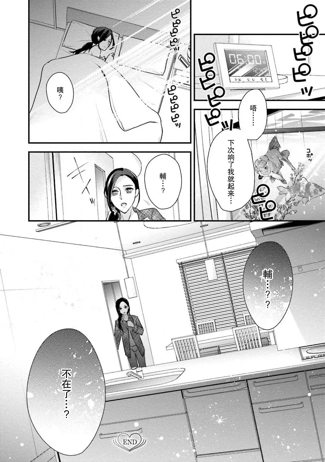 웹툰 이미지 70