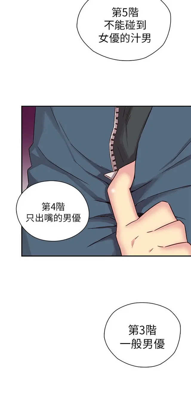 웹툰 이미지 315