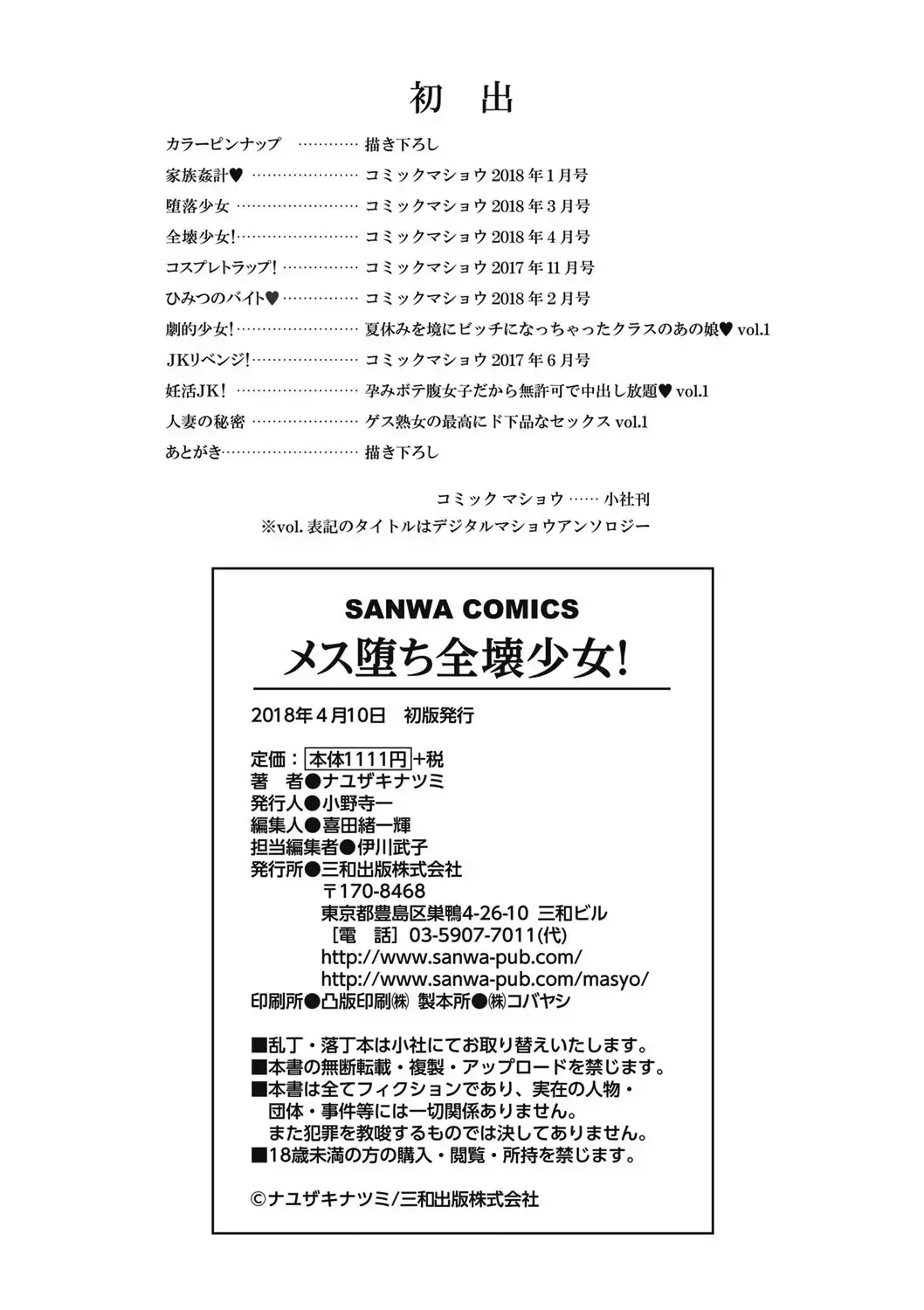웹툰 이미지 80