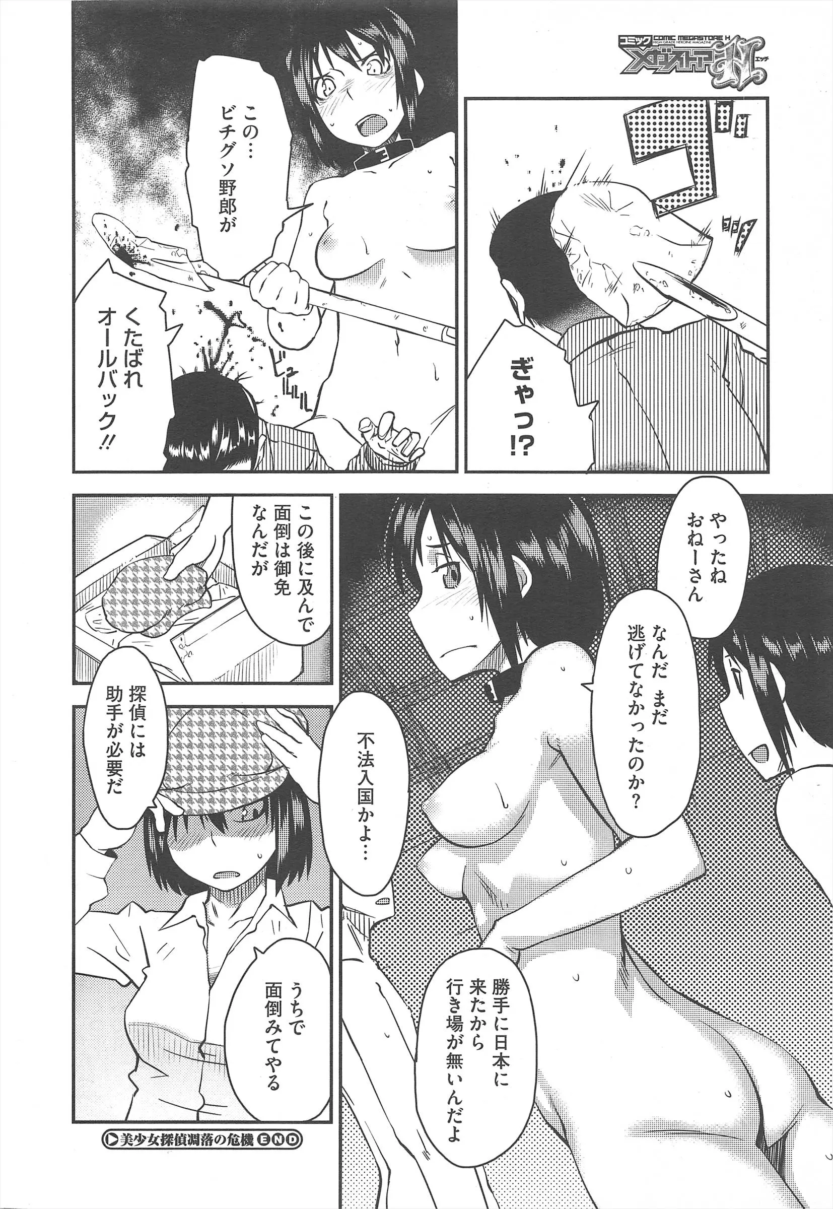 웹툰 이미지 67