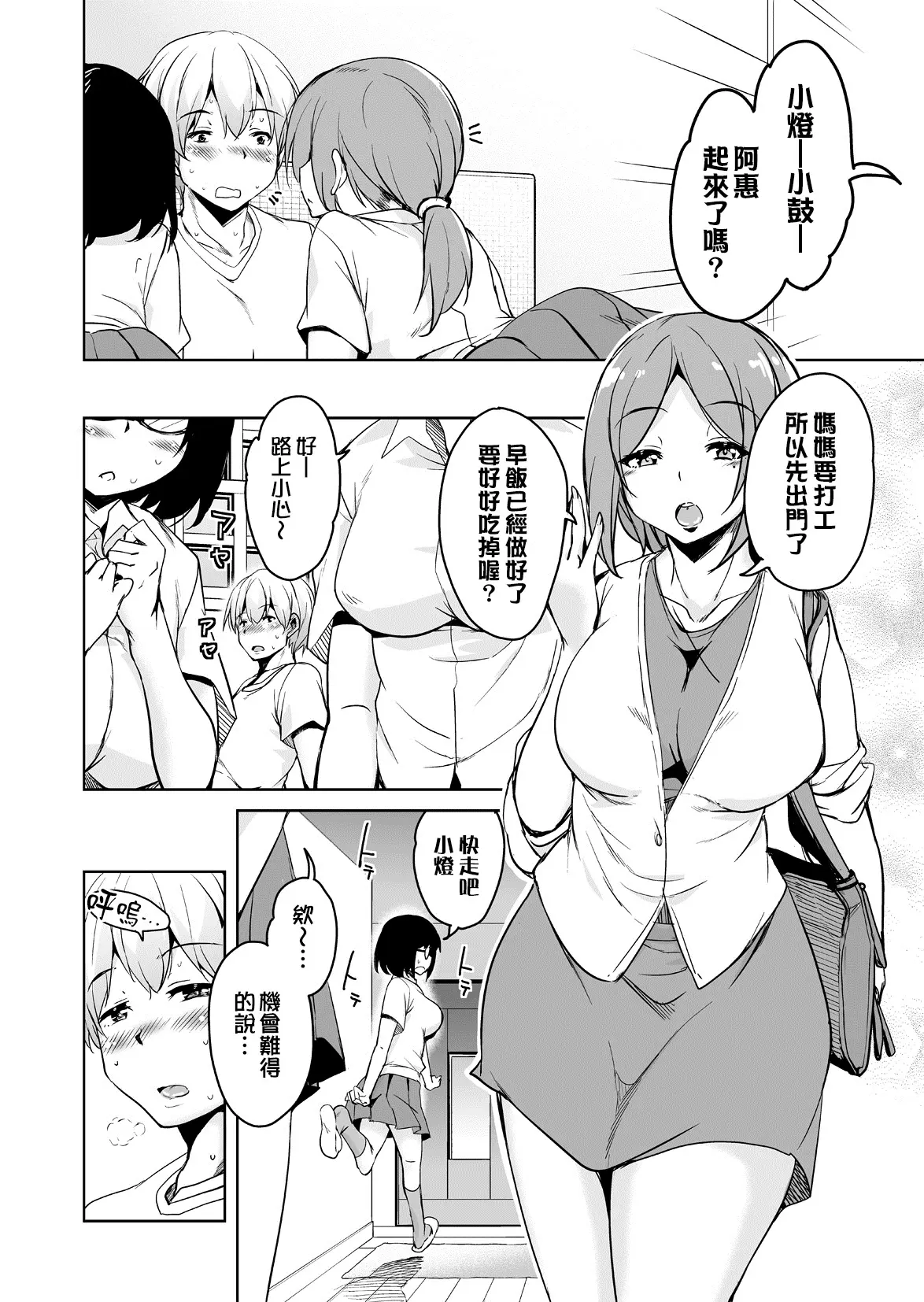 웹툰 이미지 8