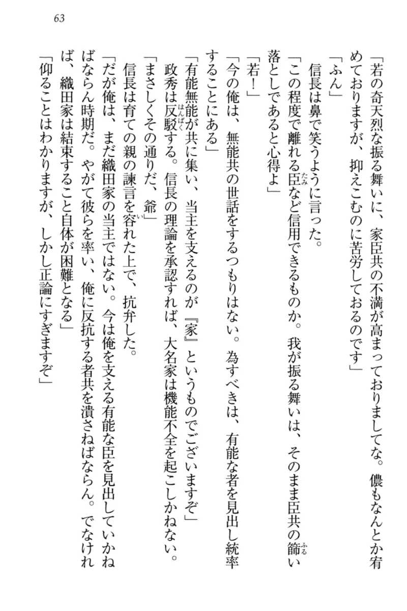 웹툰 이미지 72