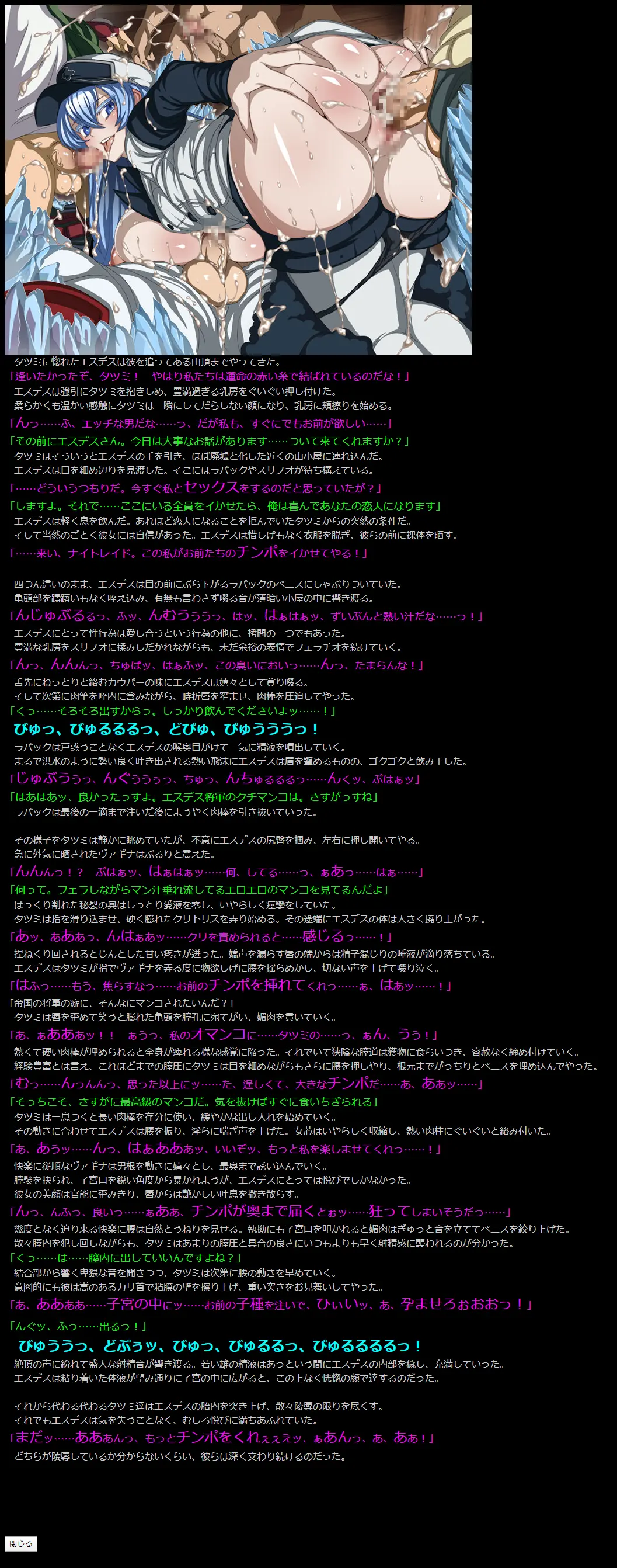 웹툰 이미지 19