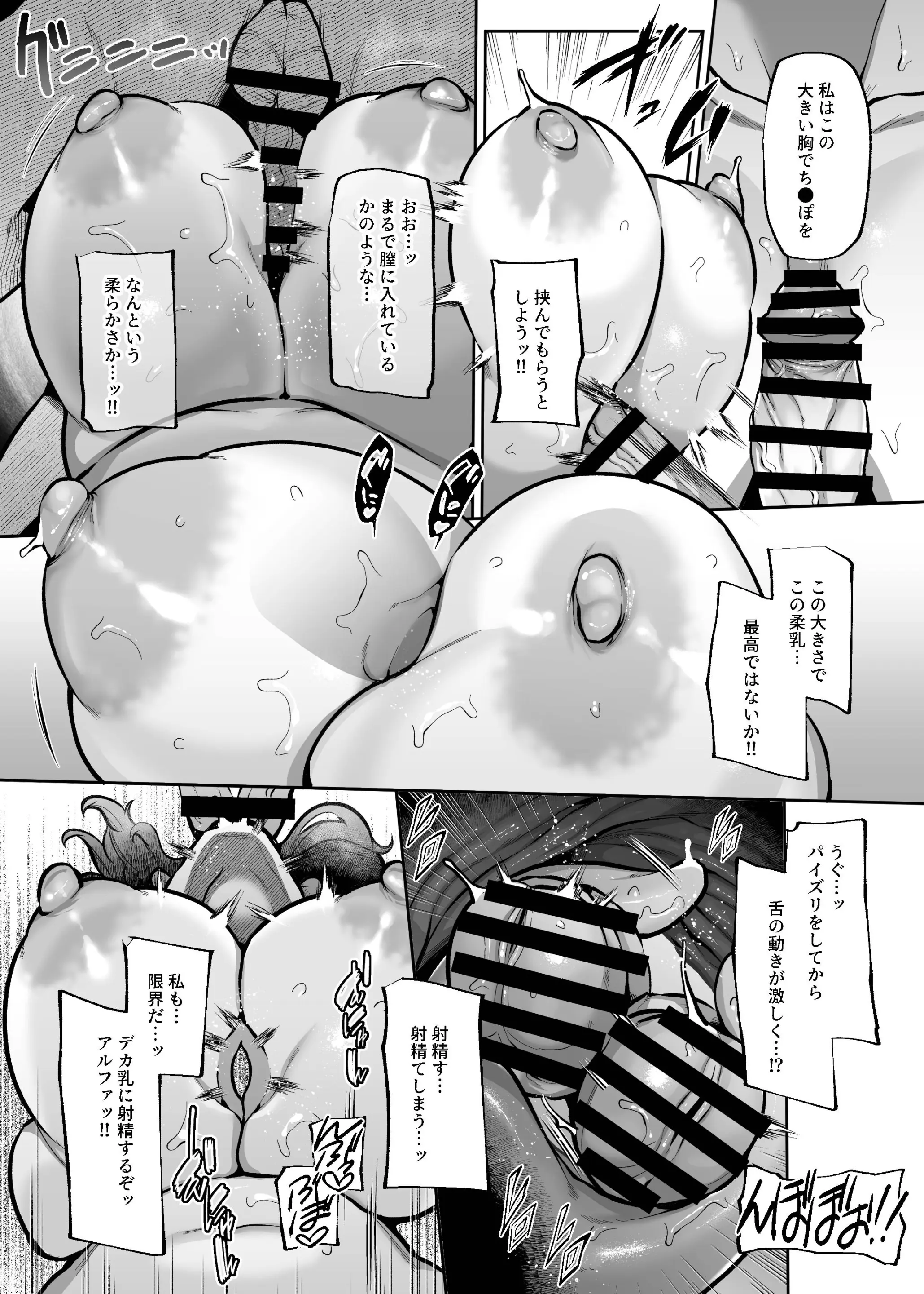 웹툰 이미지 19