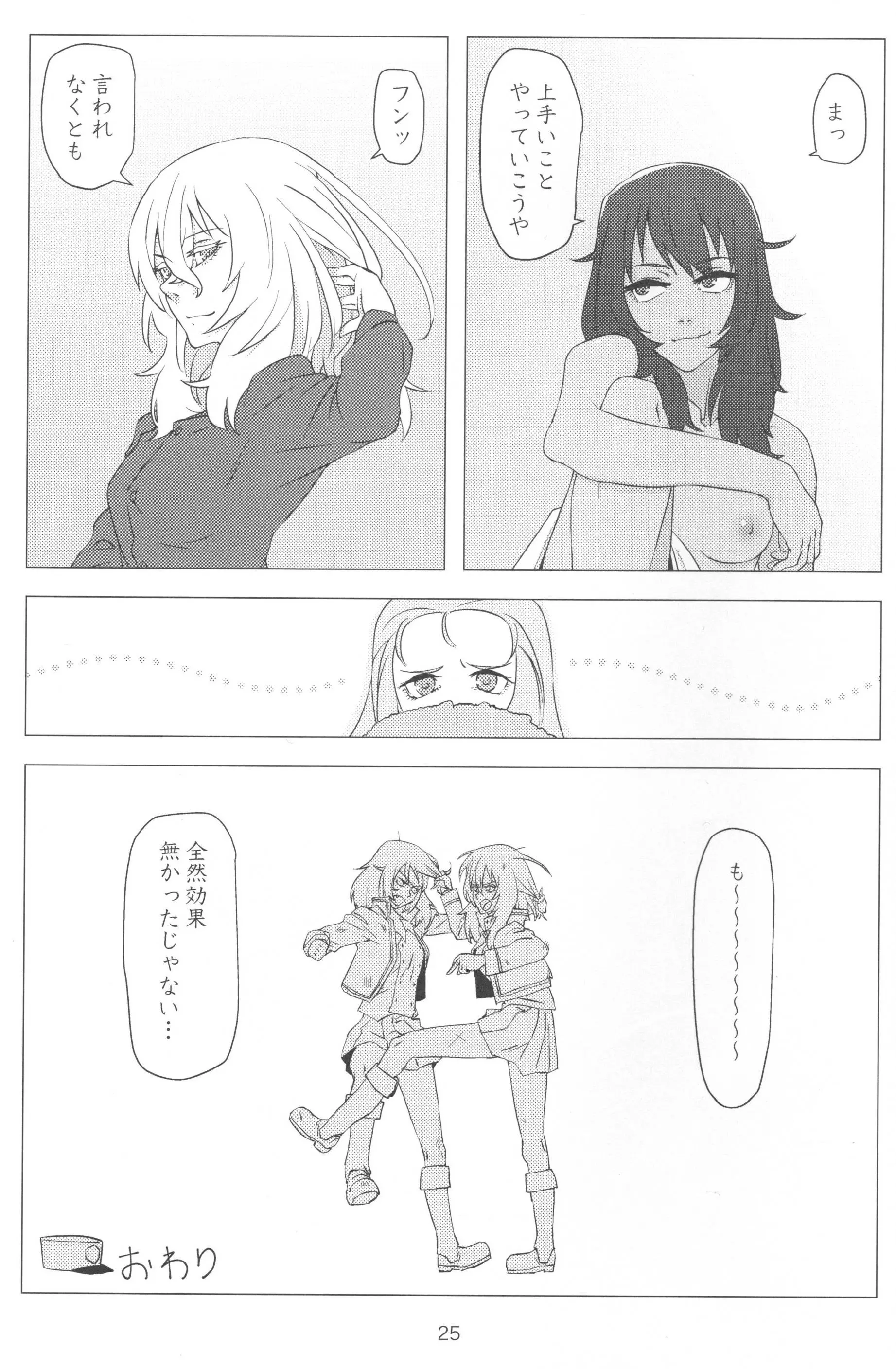웹툰 이미지 23
