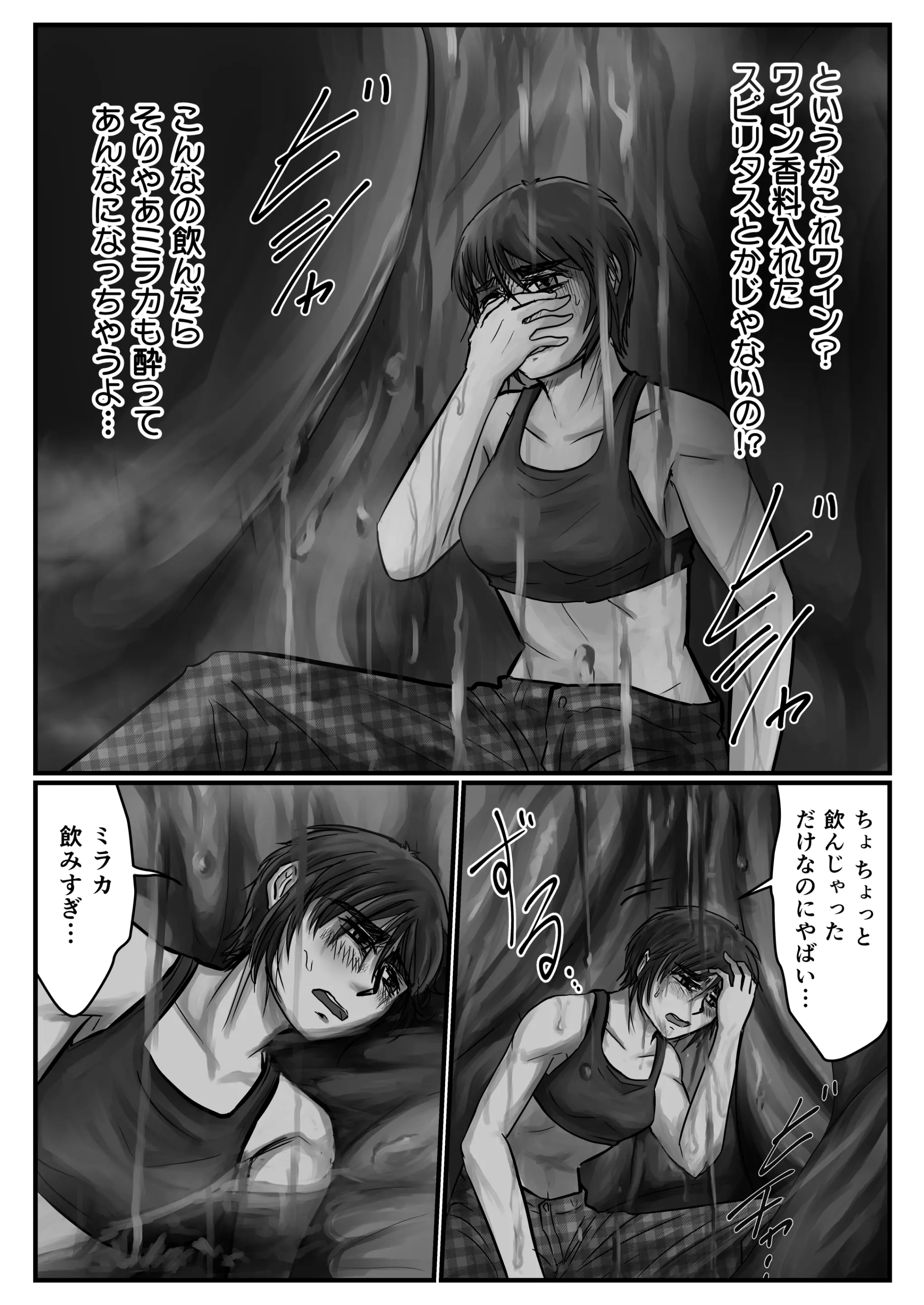 웹툰 이미지 52