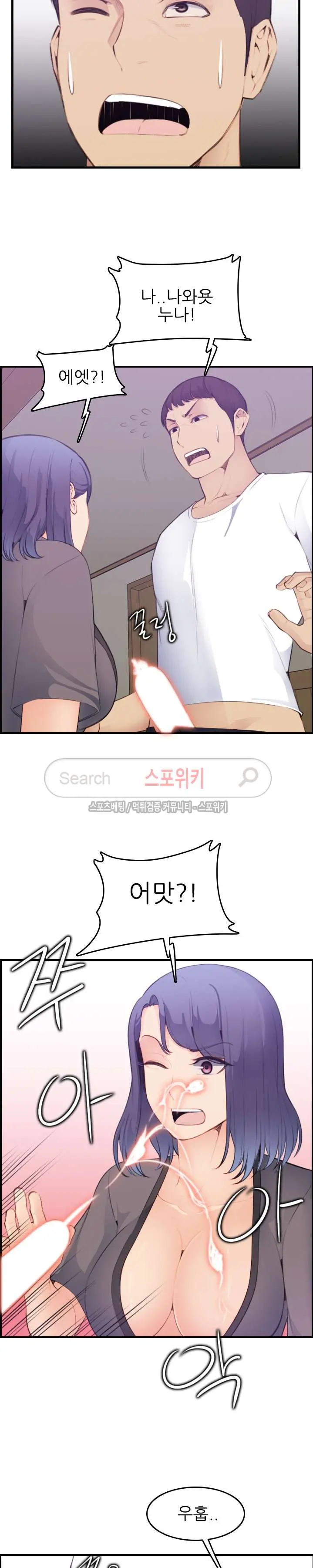 웹툰 이미지 332