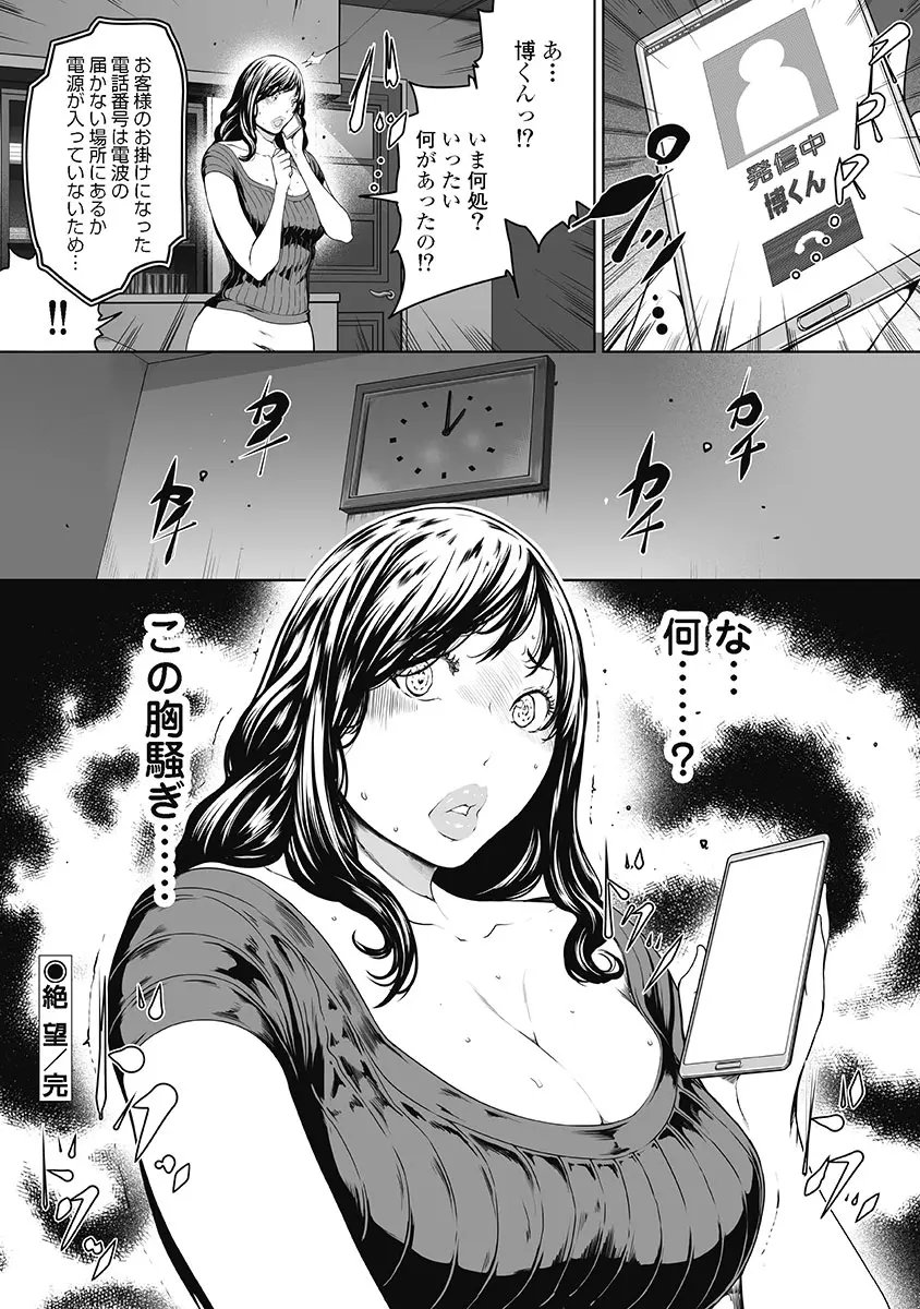 웹툰 이미지 195