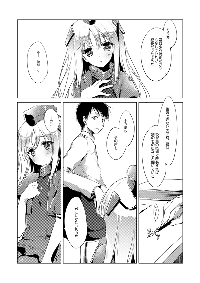 웹툰 이미지 43