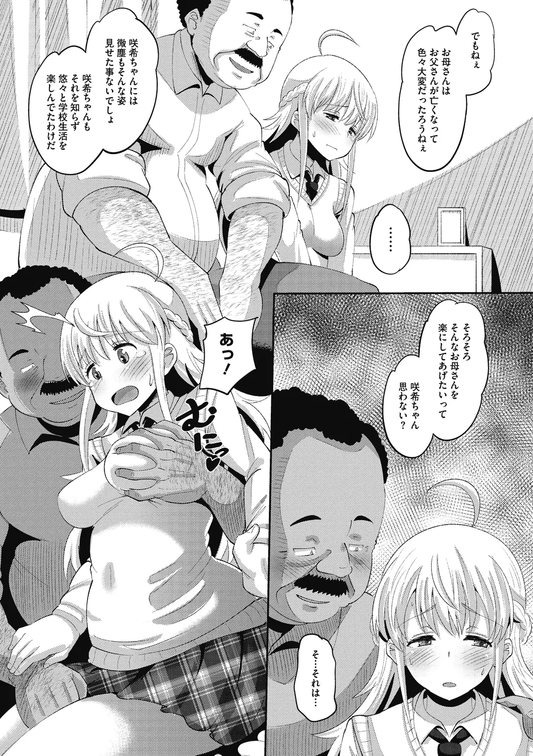 웹툰 이미지 154