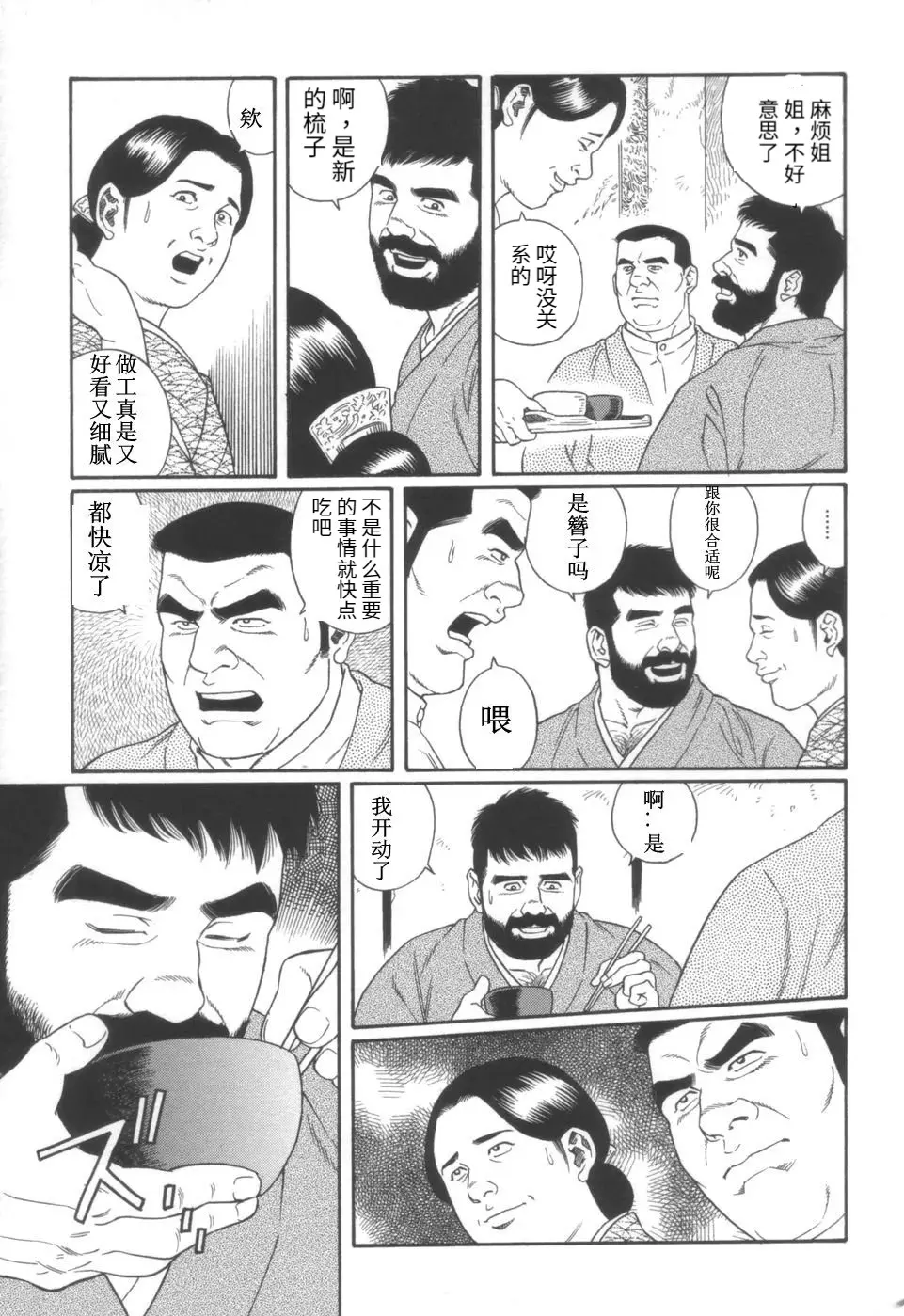 웹툰 이미지 4