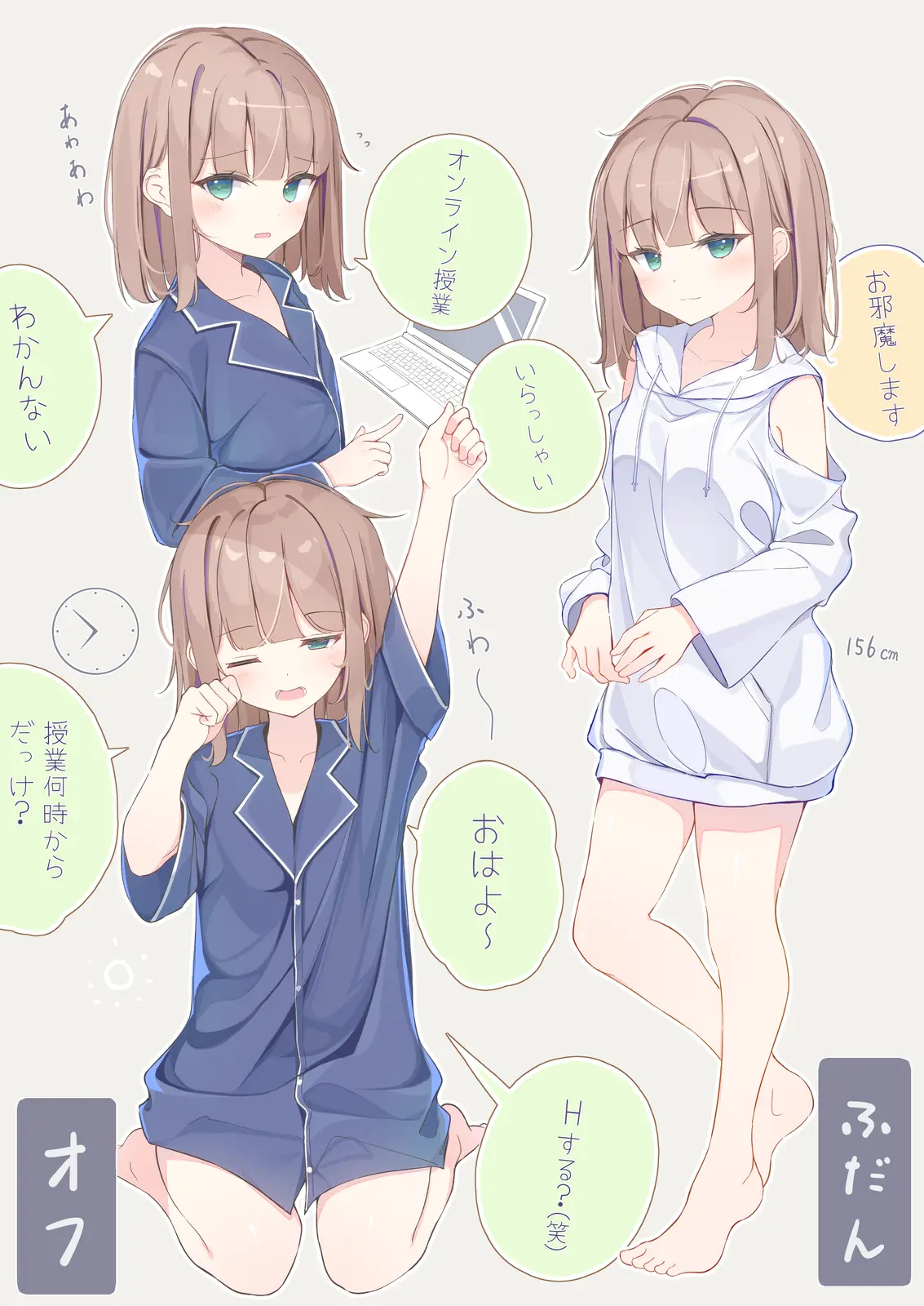 웹툰 이미지 101