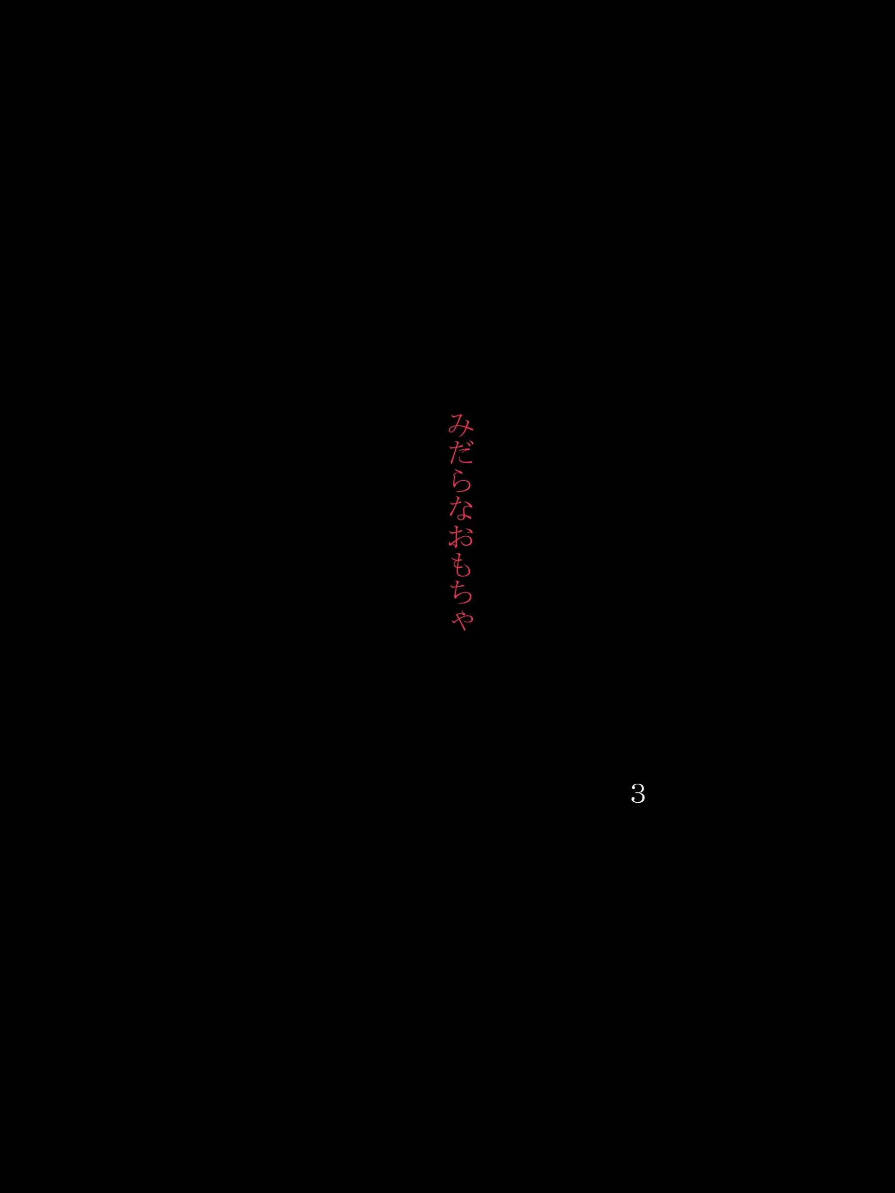 웹툰 이미지 3