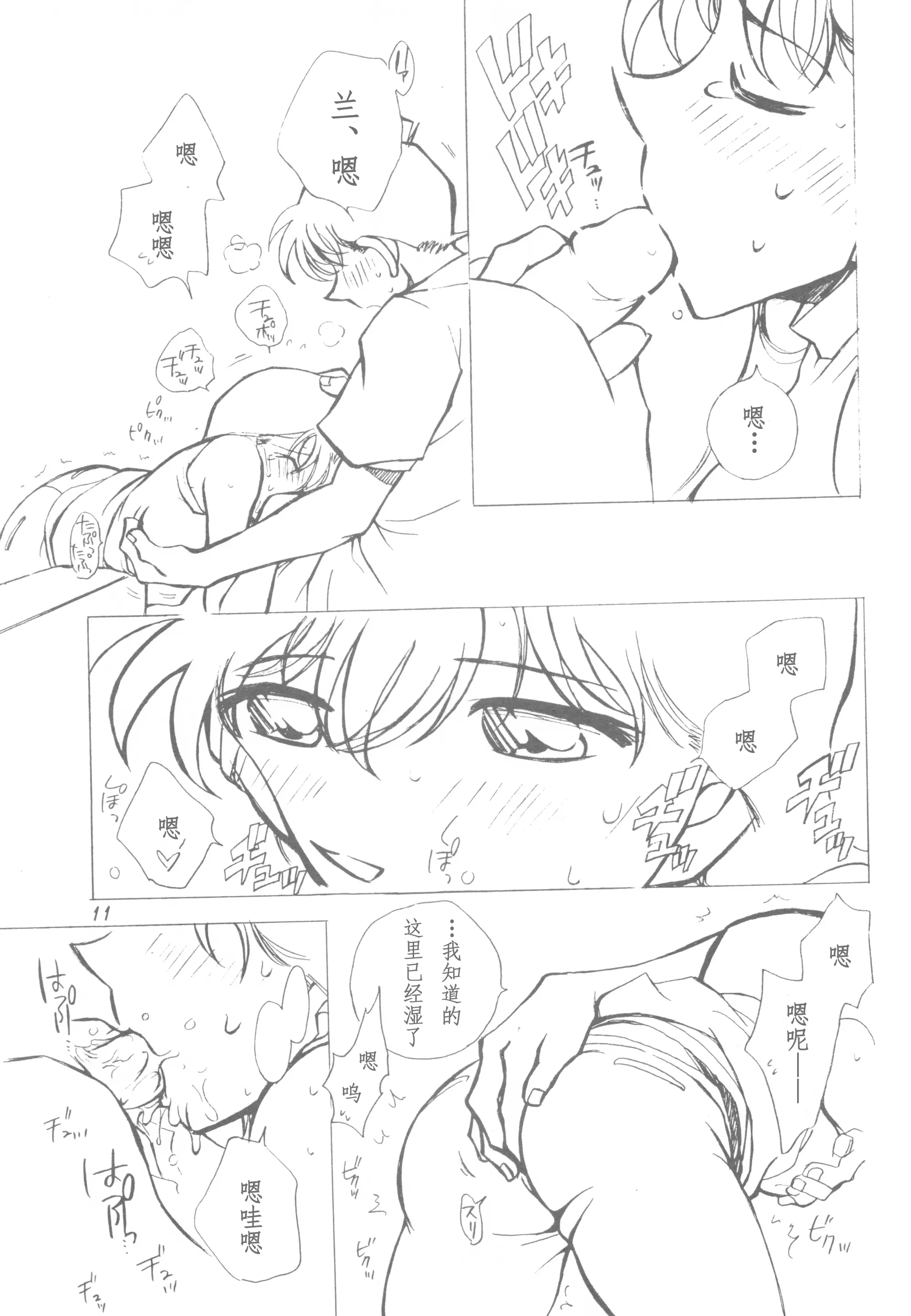 웹툰 이미지 9
