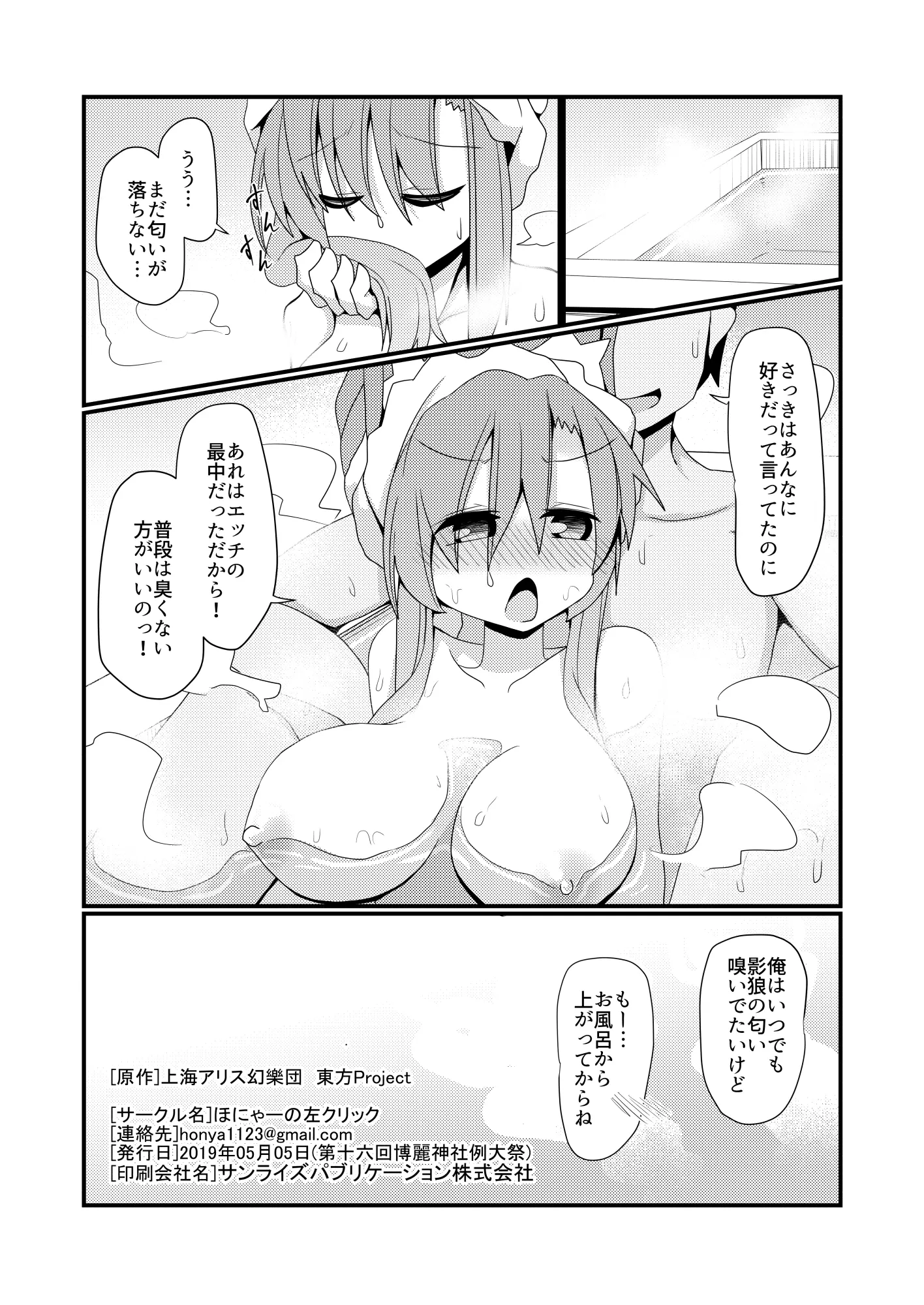 웹툰 이미지 22