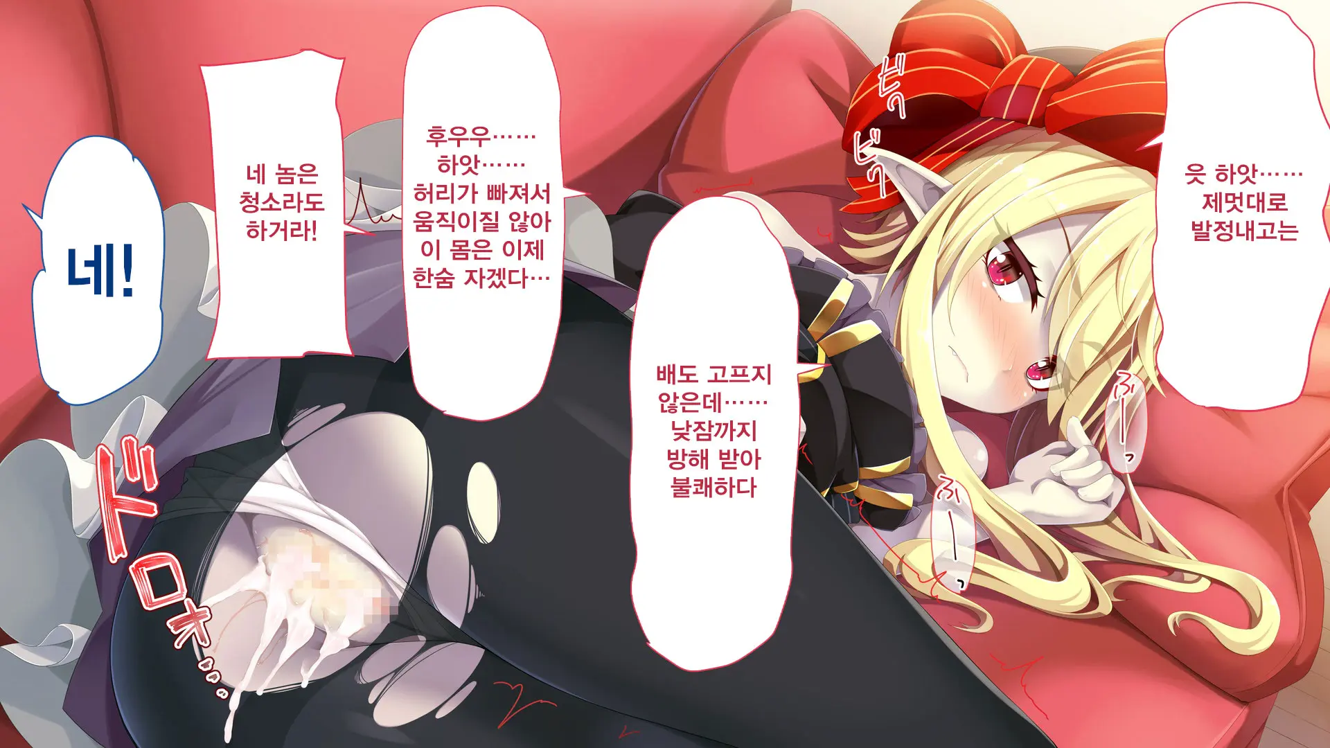 웹툰 이미지 53