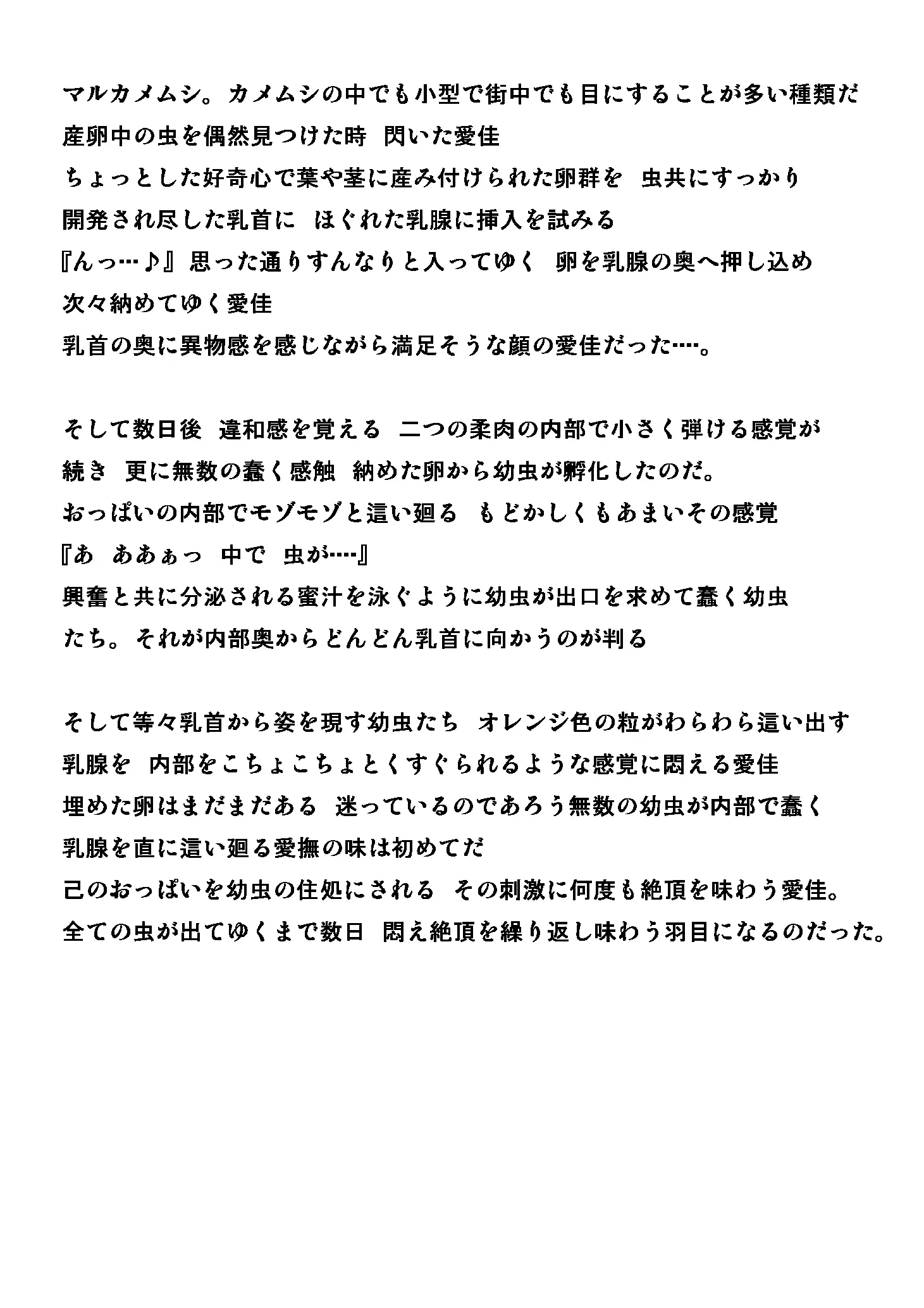 웹툰 이미지 6