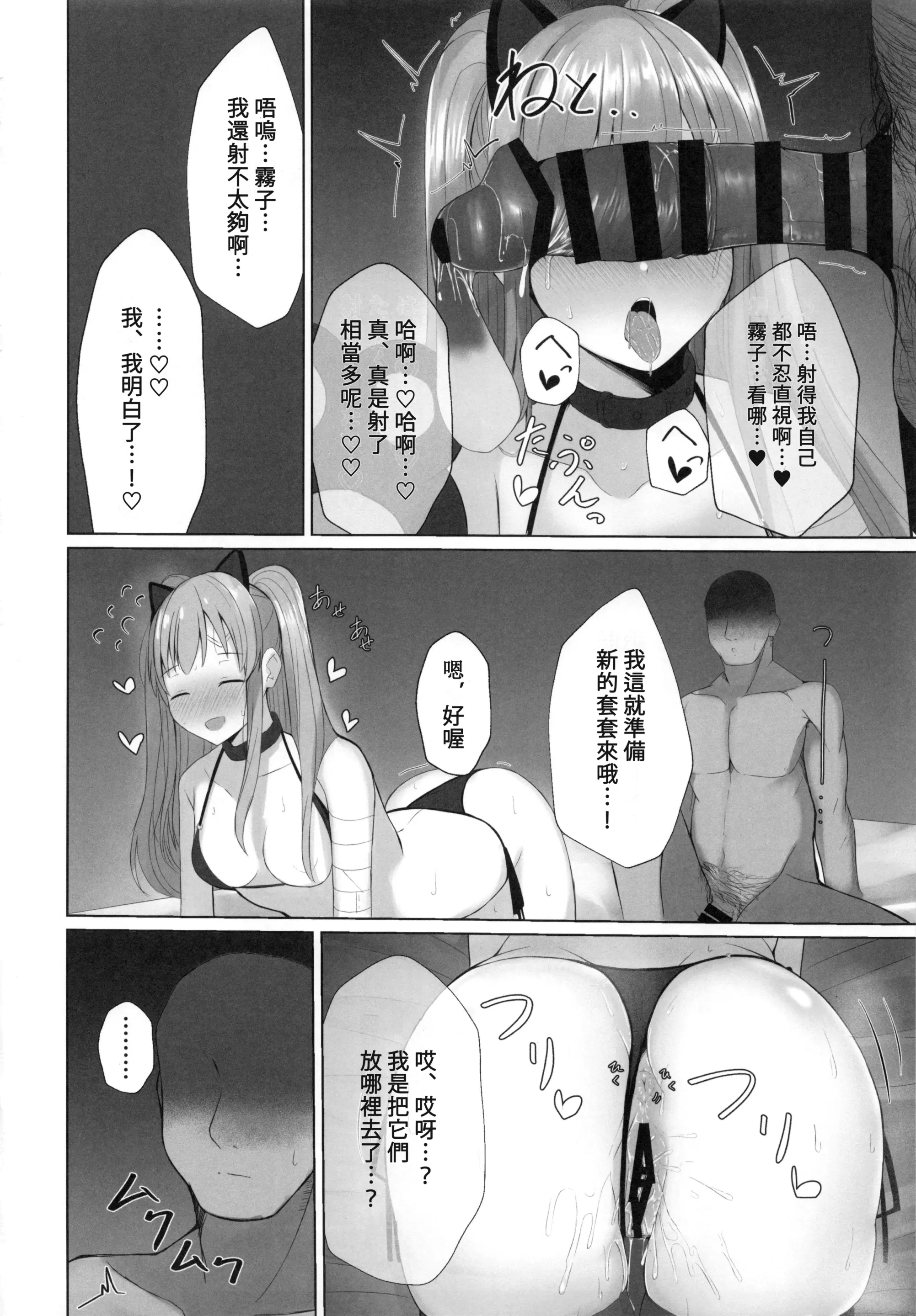 웹툰 이미지 22
