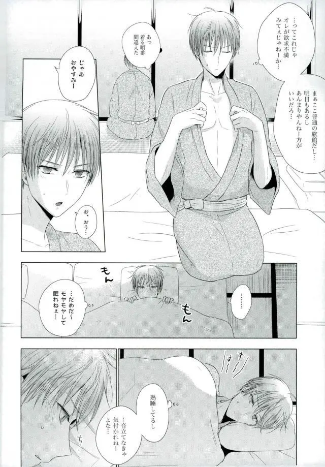 웹툰 이미지 38