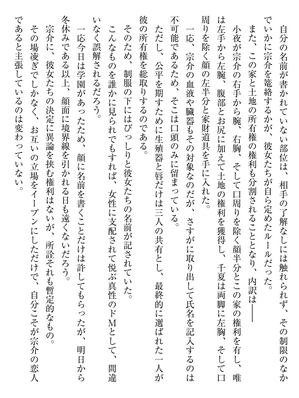웹툰 이미지 101